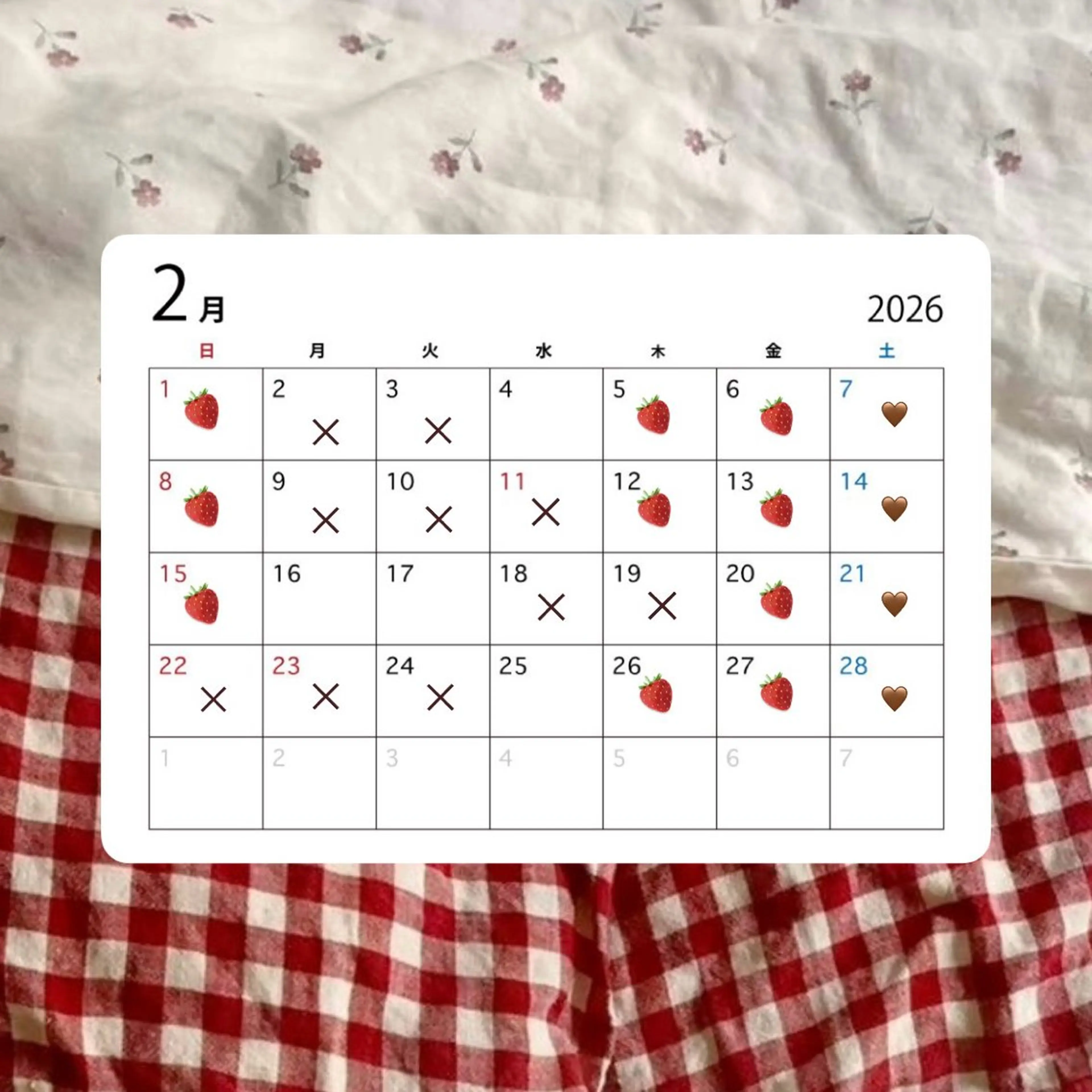 じゅんな / SOYON土橋2号店のヘアスタイル