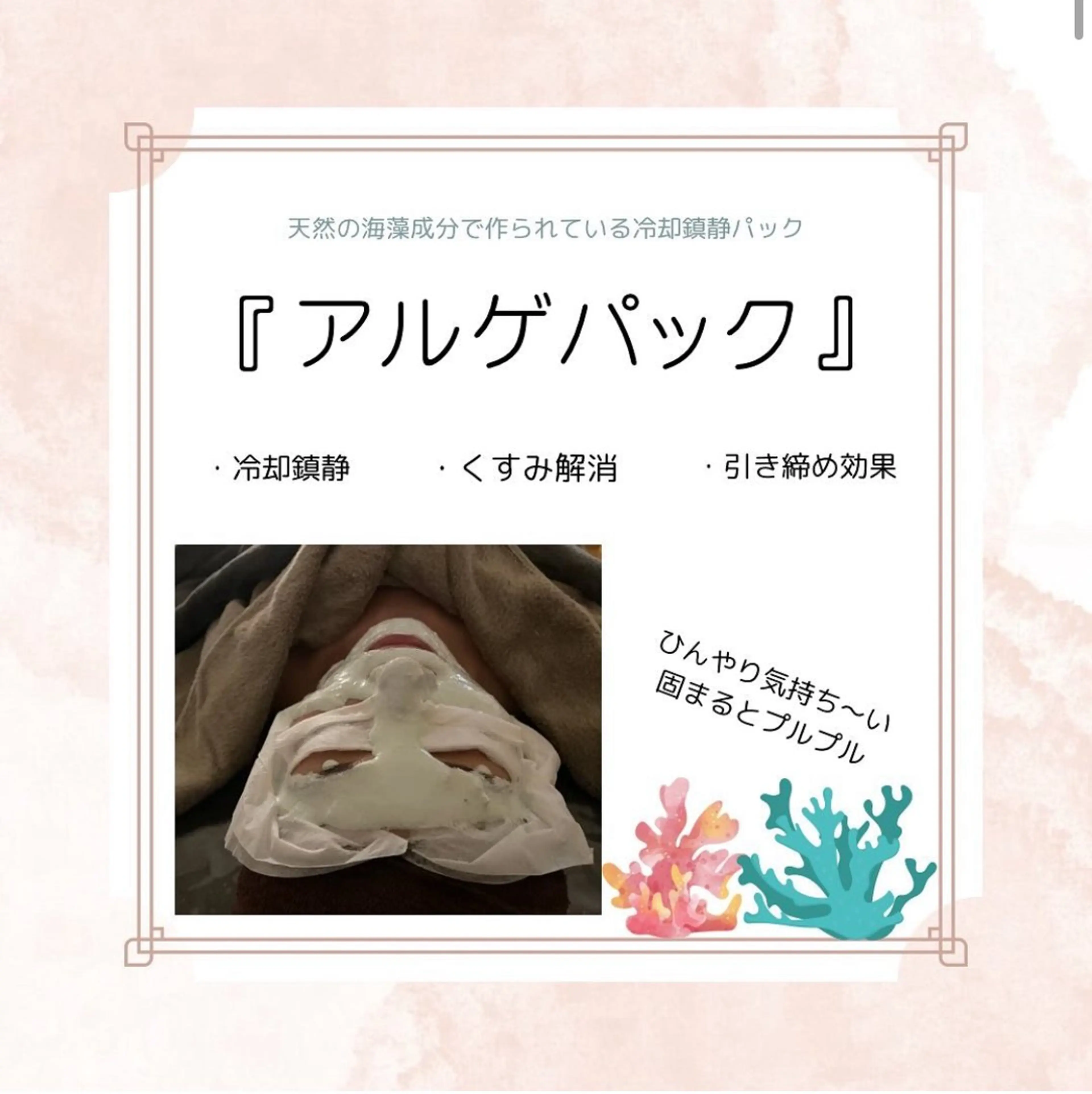 岸和田／久米田 MooMooのエステ・リラクイメージ