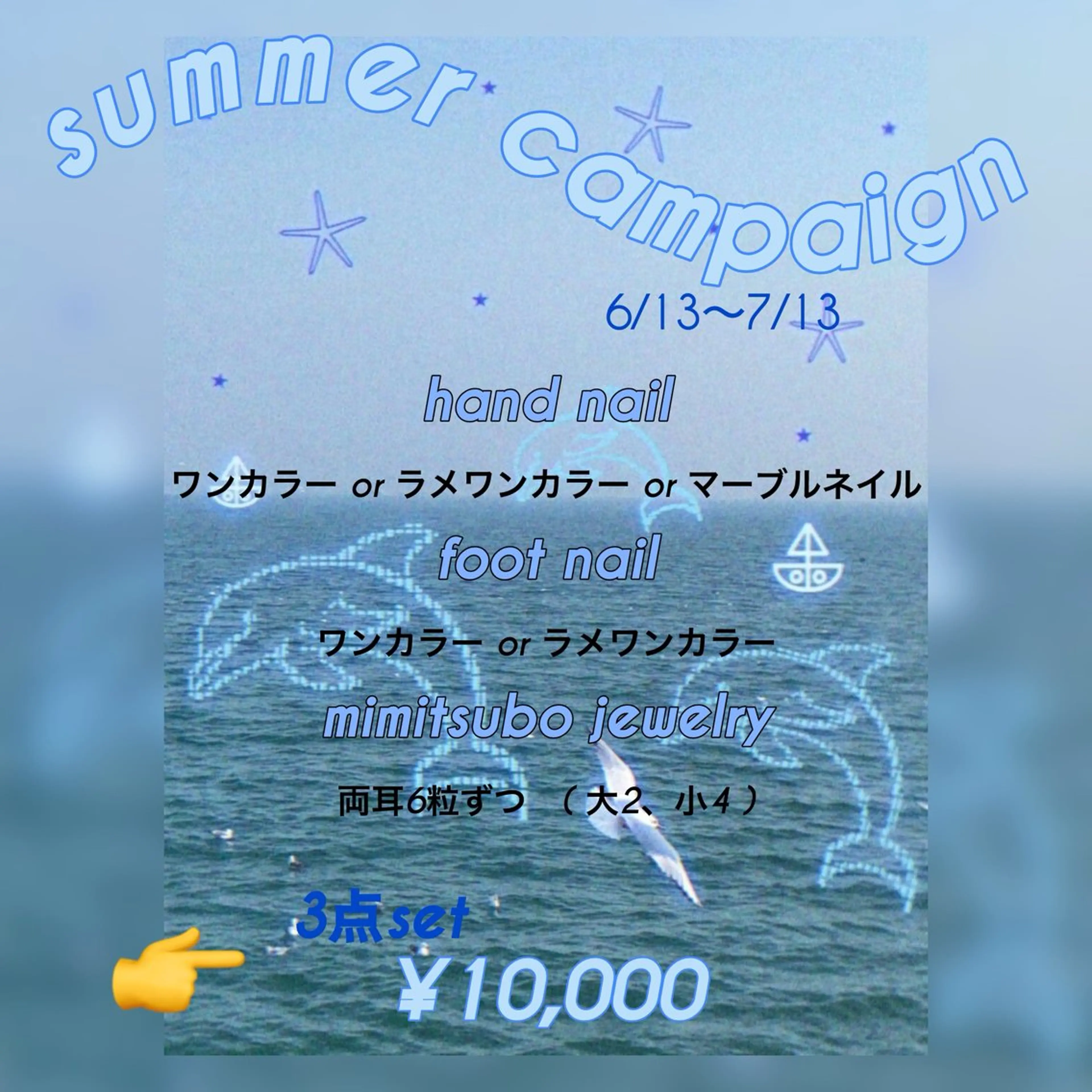 ネイル she saw me / shokoのネイルデザイン