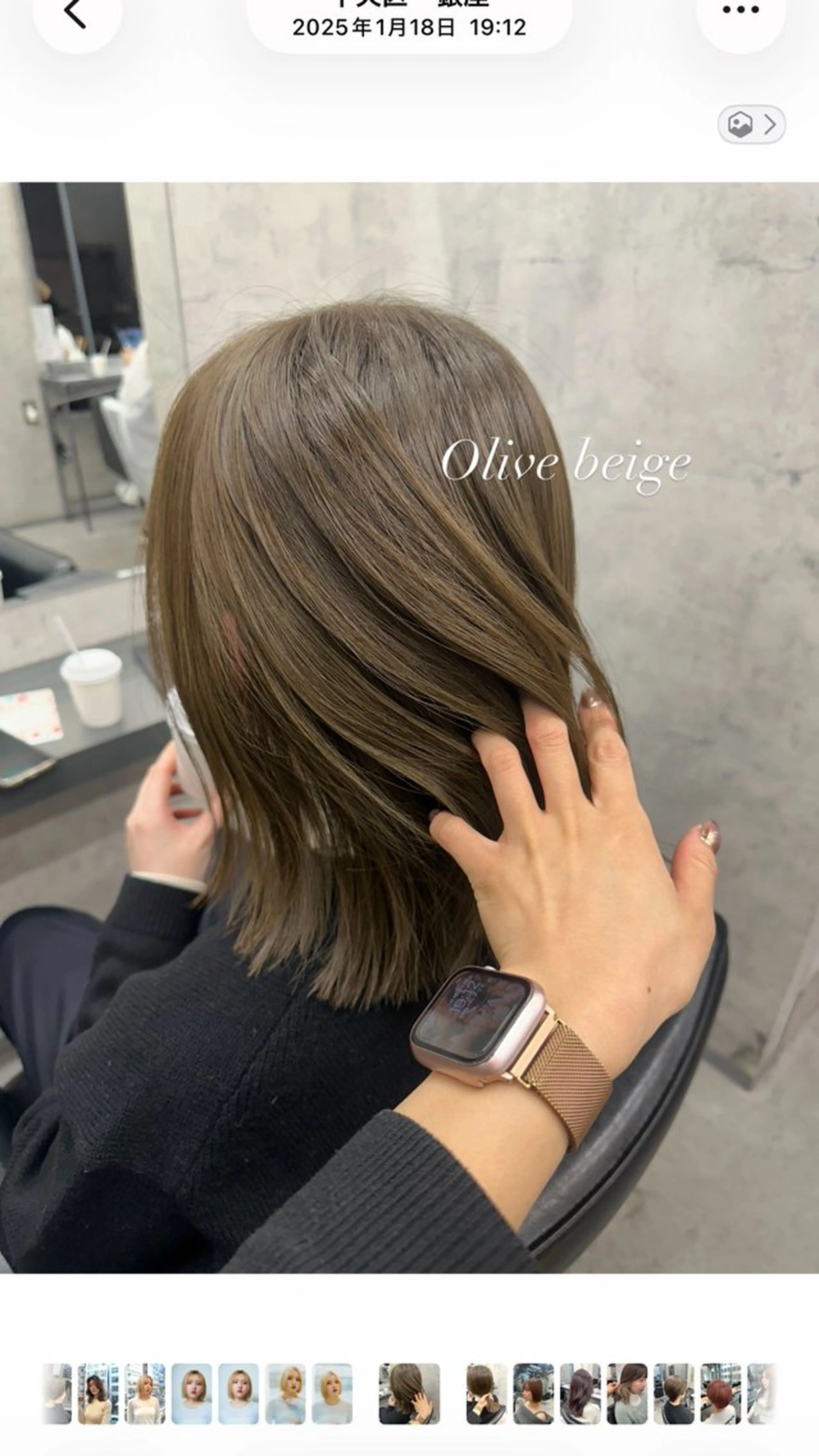 ミディアム カラー Misora/ボブ/ レイヤー/艶カラーのヘアスタイル