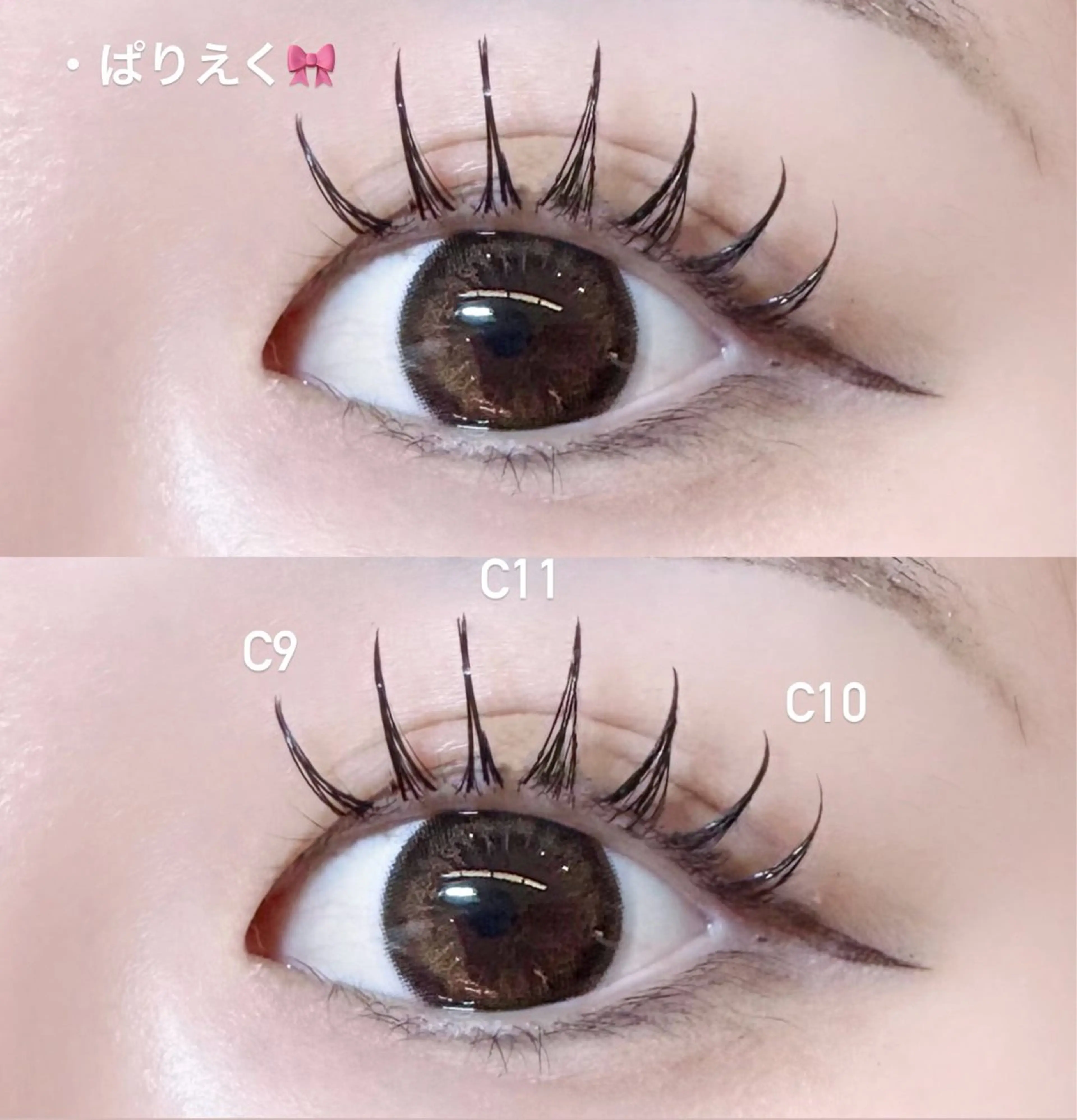 マツエク・マツパ マツエク 🍒束間まつ毛ෆ sasara🍒のマツエク・マツパデザイン
