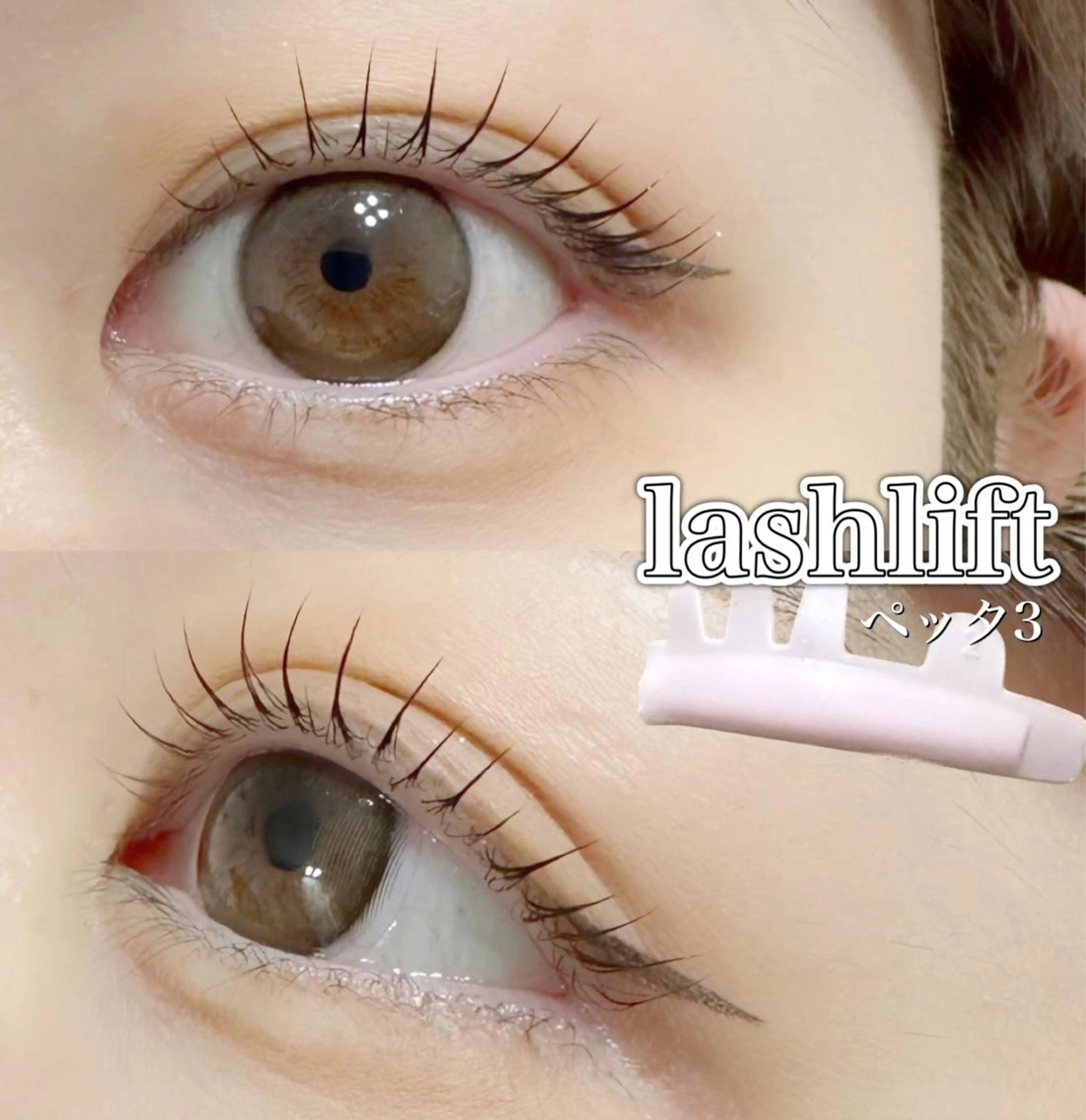 マツエク・マツパ マツパ charm所属・charm 【📍大名】のマツエク・マツパデザイン