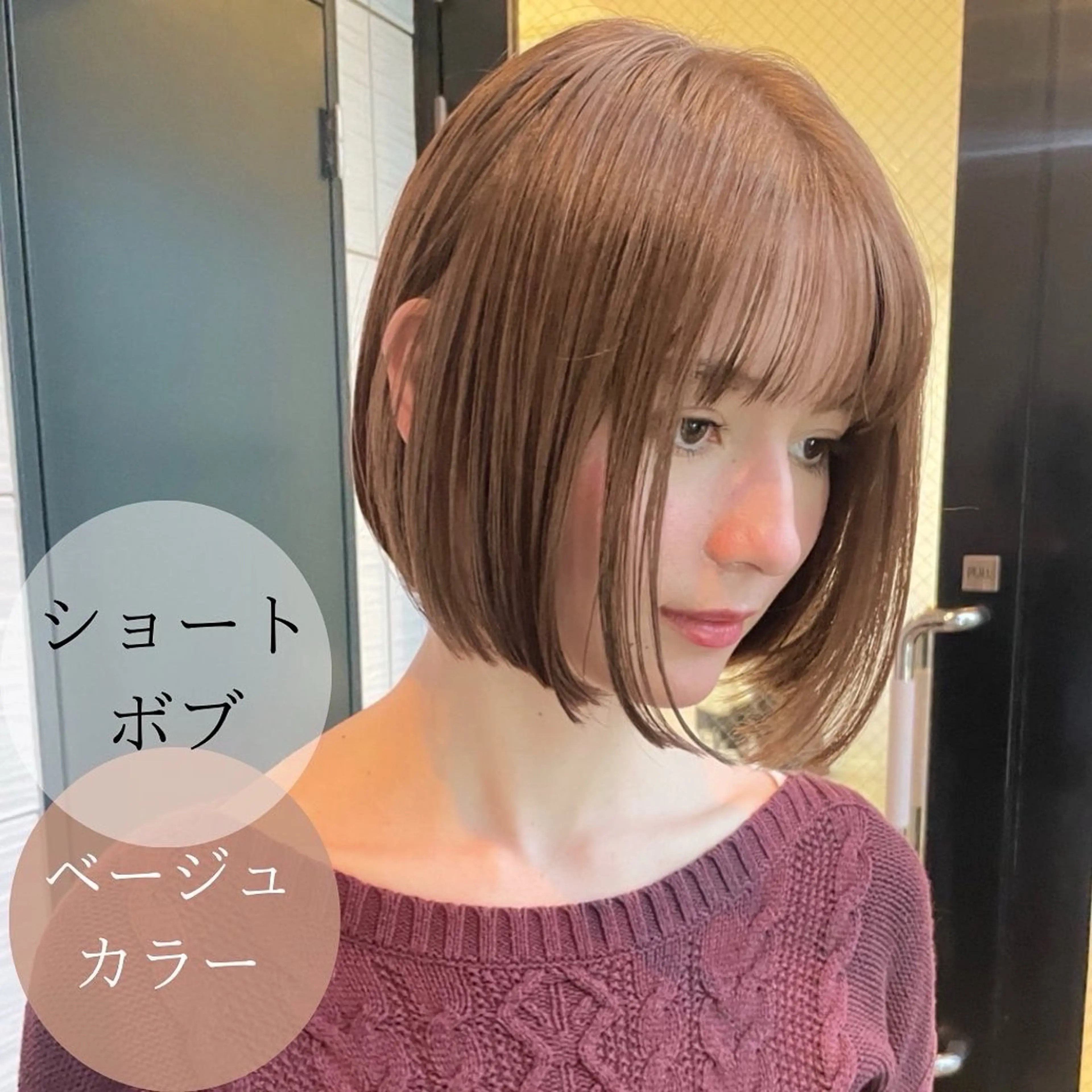 ショート Côte所属・ショート/ボブカット ゆい/Côte表参道のヘアスタイル