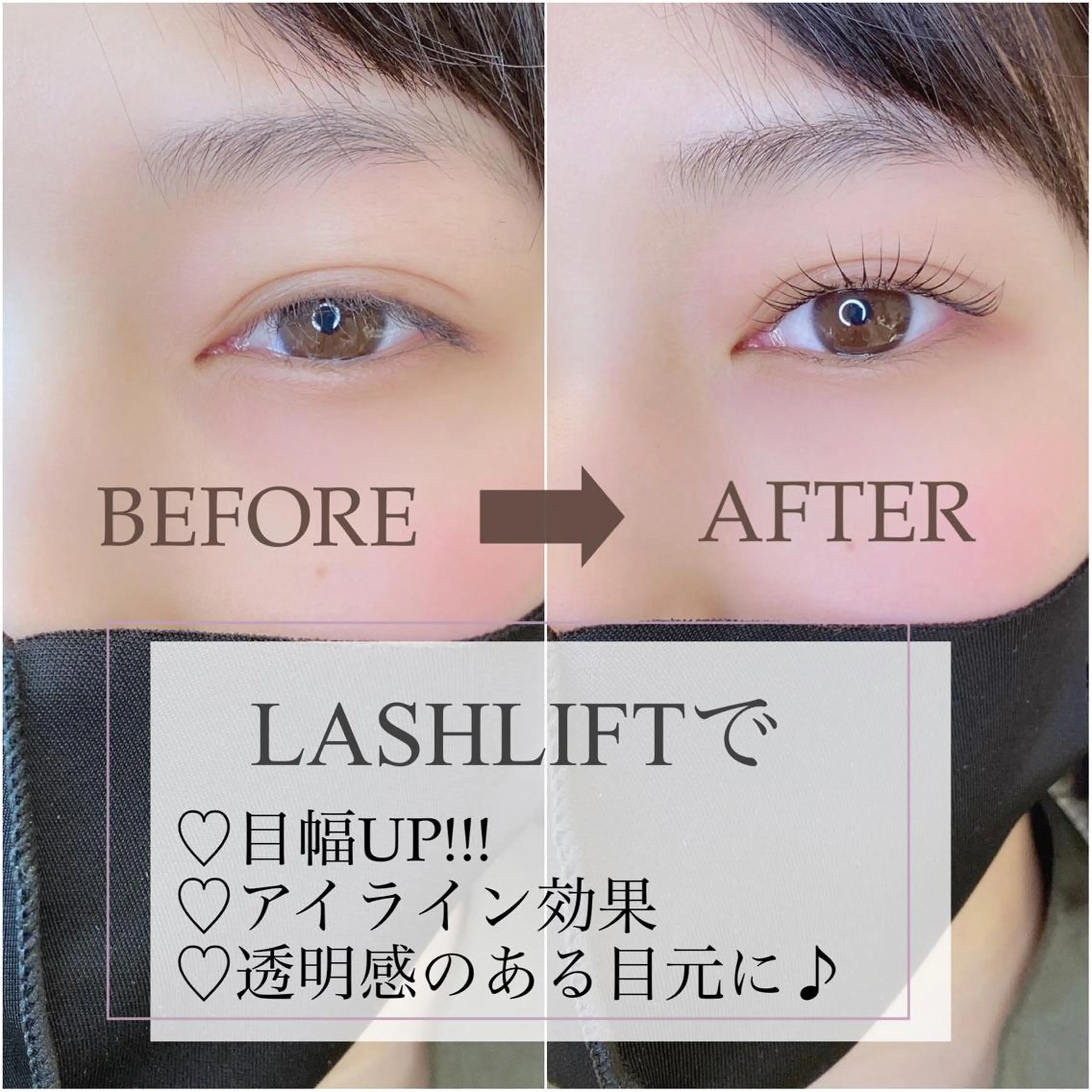 マツエク・マツパ ✿𝐥𝐚𝐟. 𝐦𝐚𝐲𝐮✿のエステ・リラクイメージ