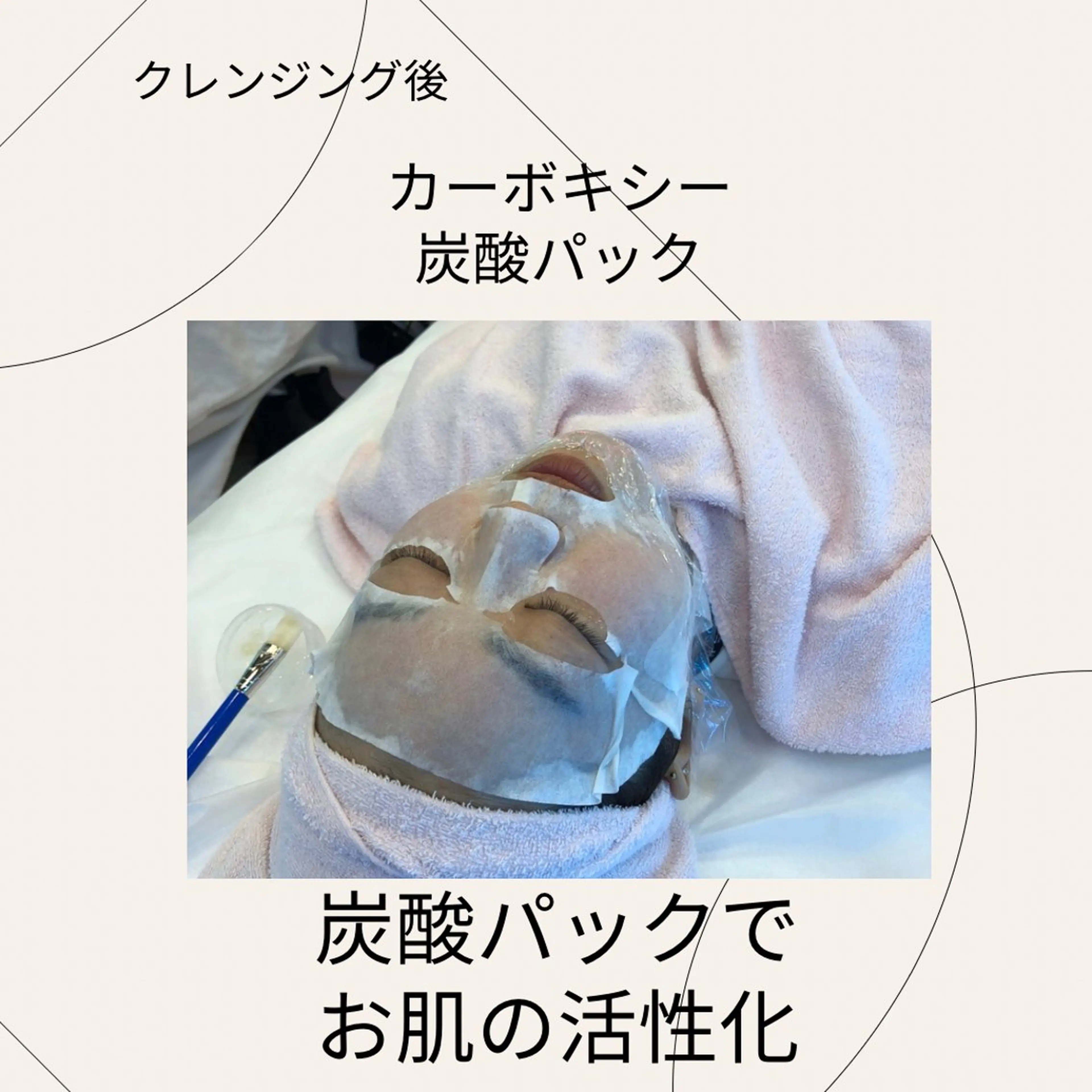 cémo~セモ~所属・オーダーメイド眉毛& フェイシャルワックスの眉毛・アイブロウイメージ