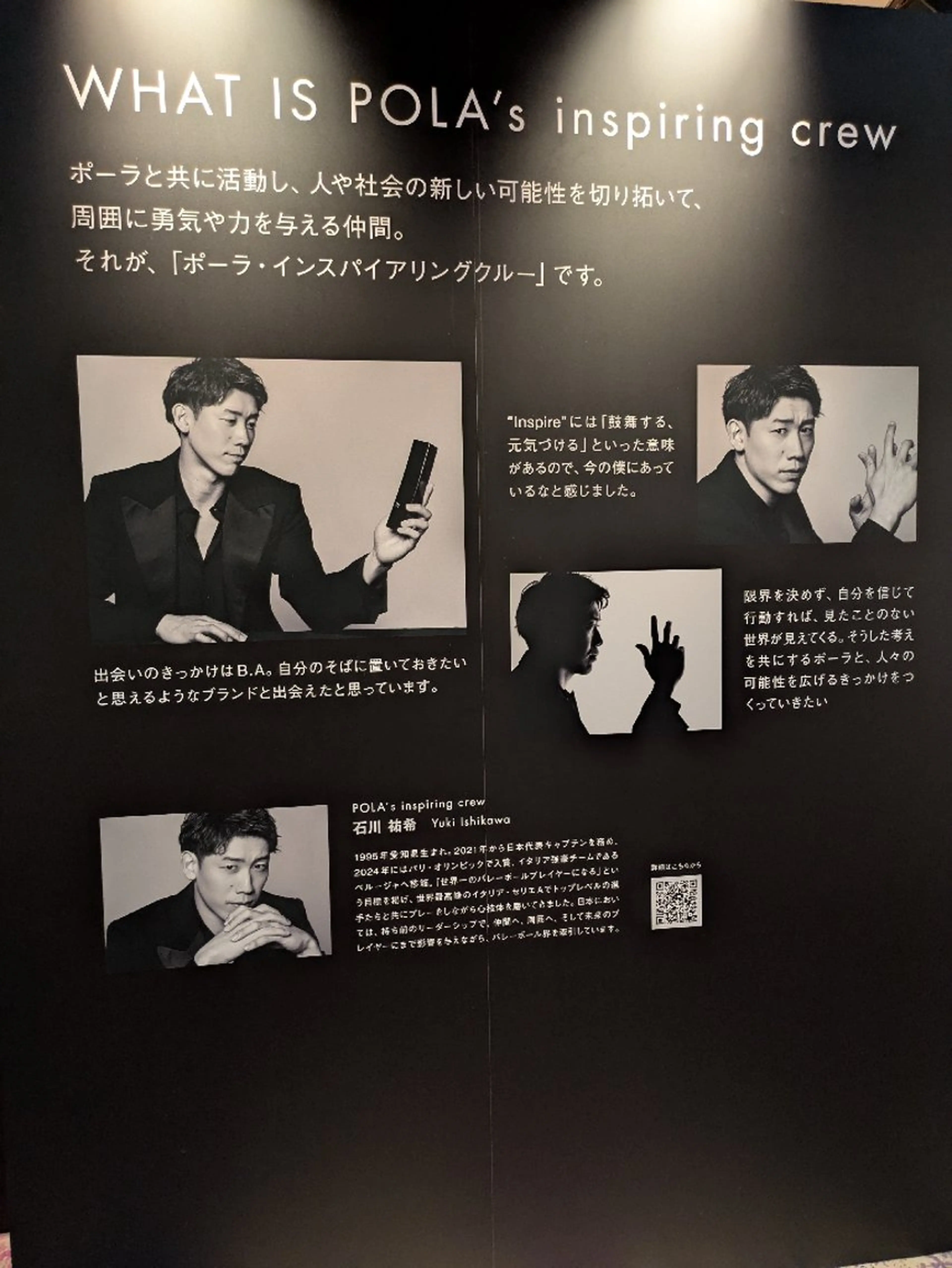 ＰＯＬＡ福岡東店所属・POLA　福岡東店 木山 のエステ・リラクイメージ