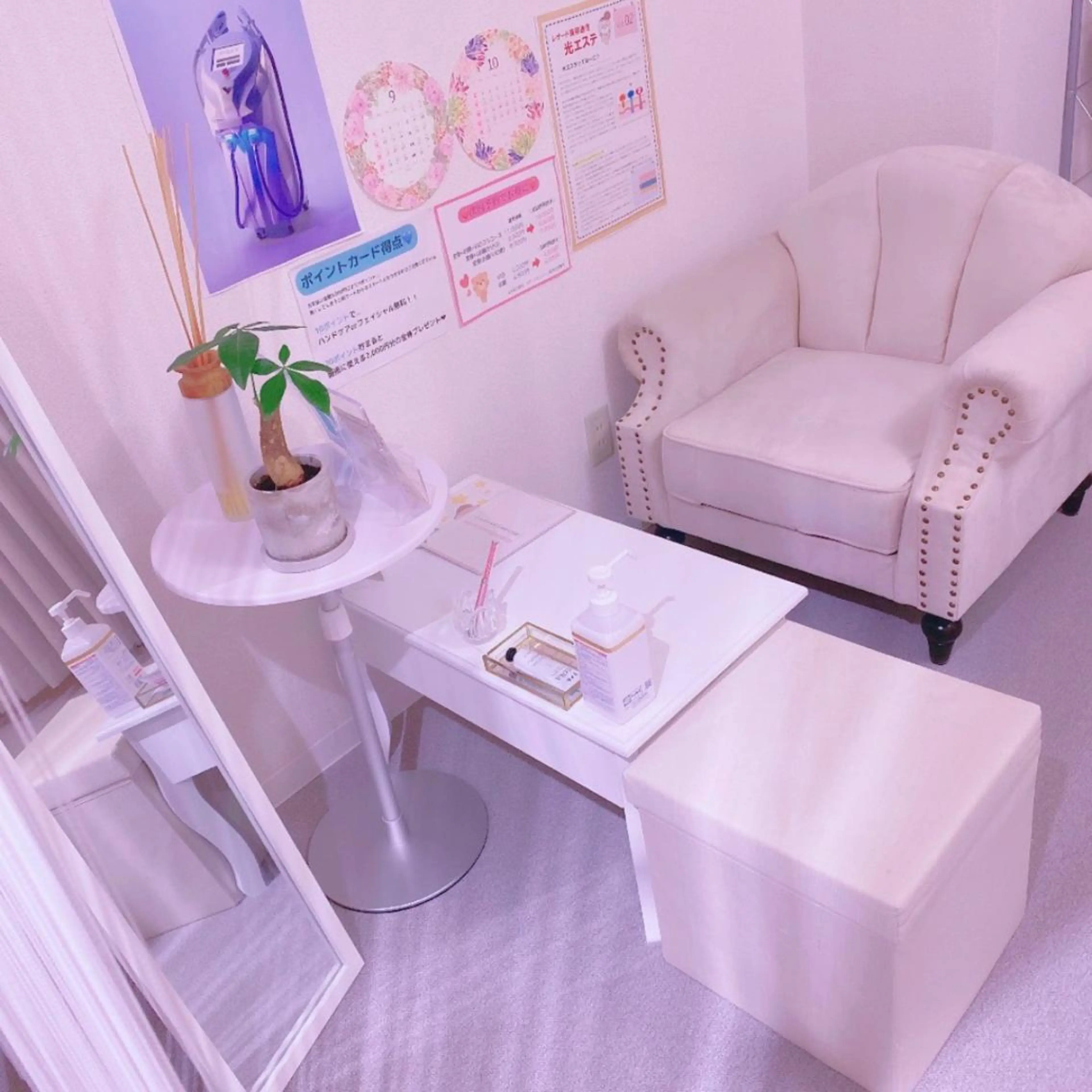 菊地 千奈のエステ・リラクイメージ