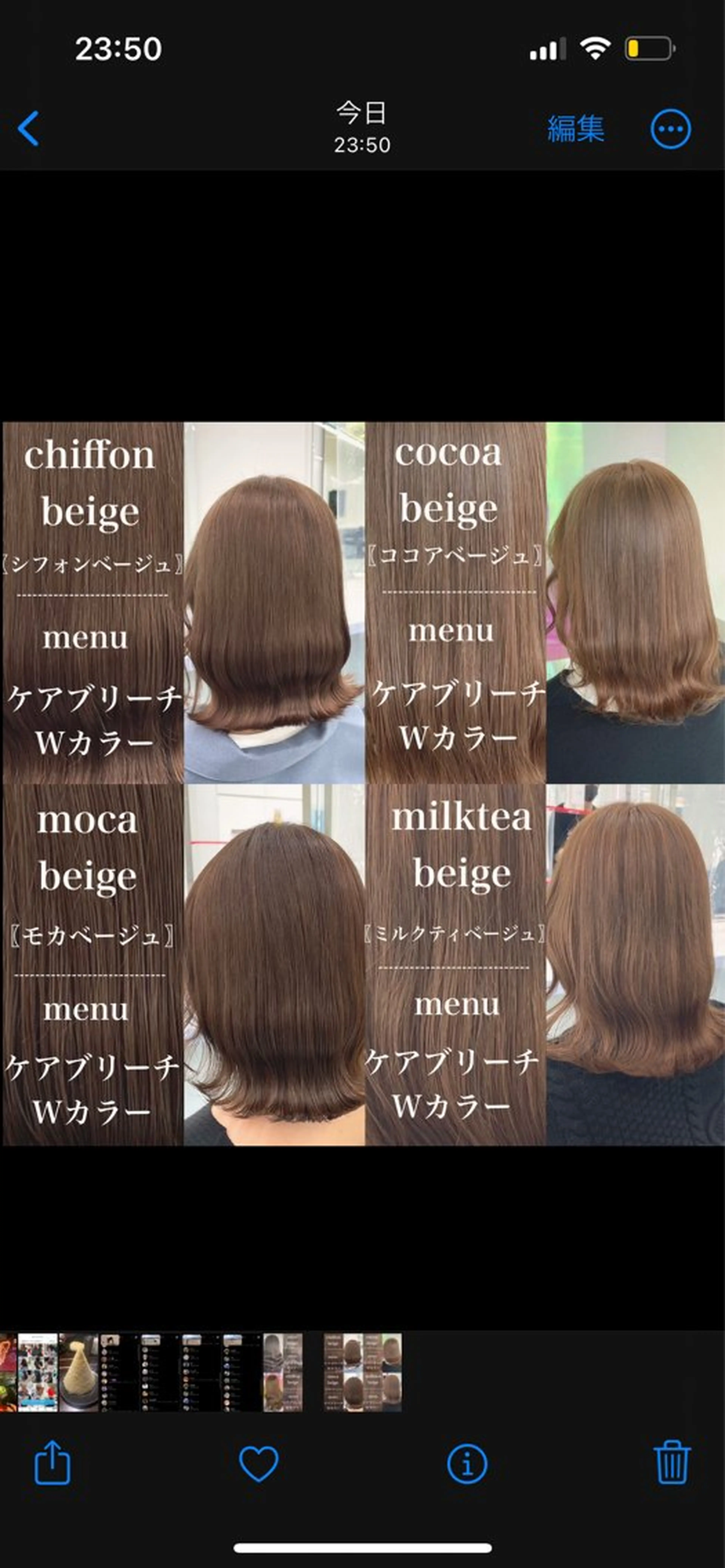 ミディアム カラー ヘアカラー ブリーチボブNo.1 🥇/KOHEIのヘアスタイル