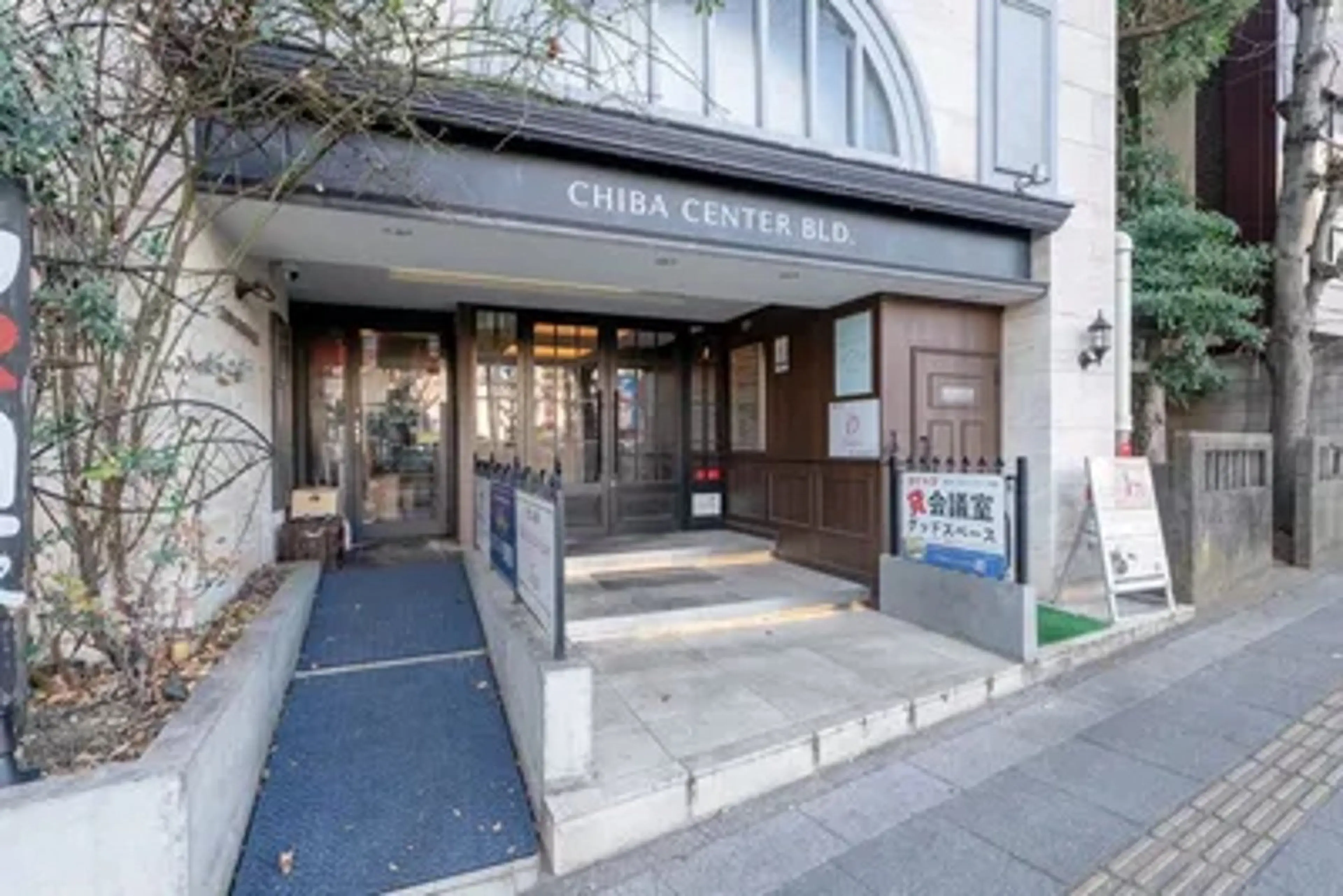 整体院　SKY所属・整体院 SKYのエステ・リラクイメージ