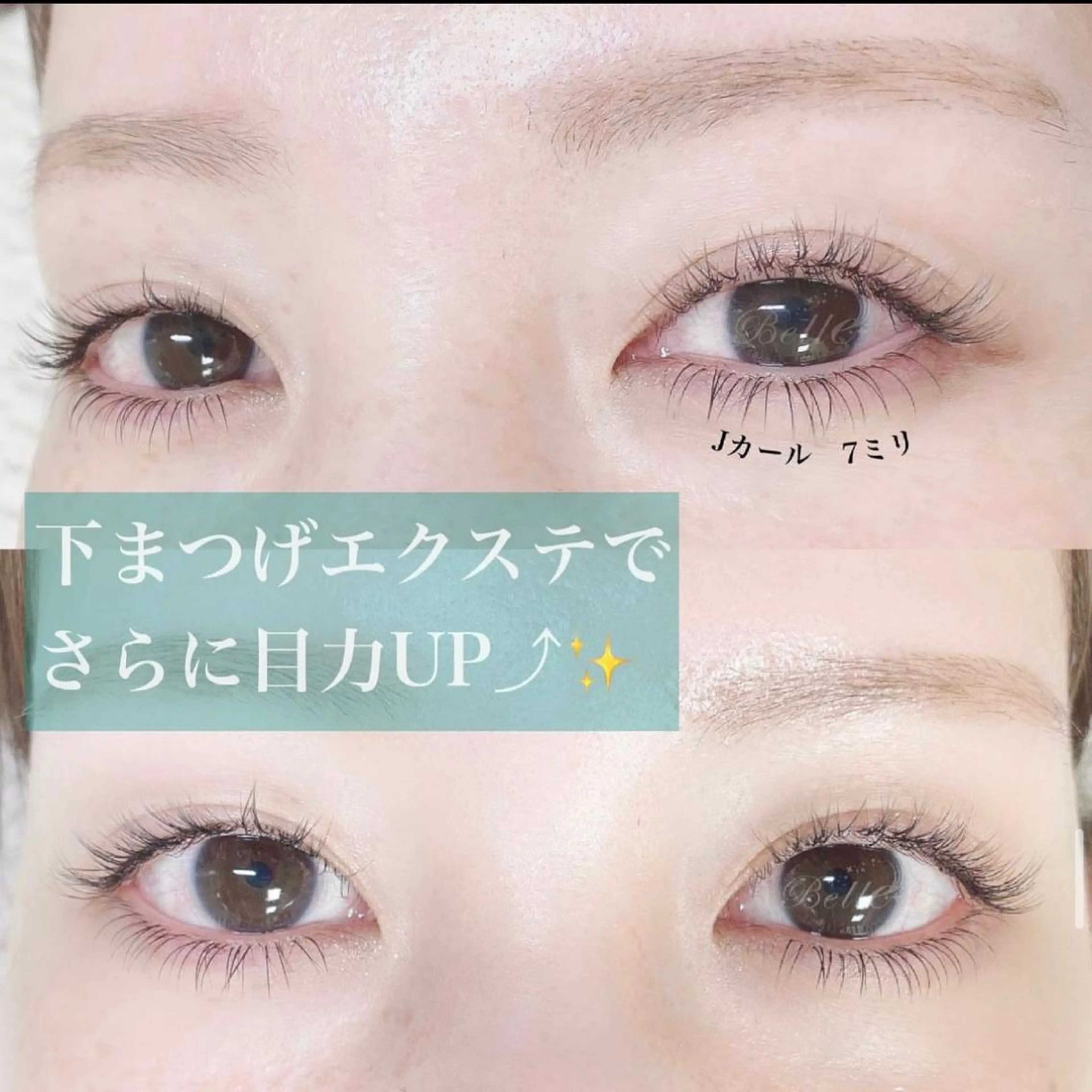 マツエク・マツパ Crea la Luce 天神西通り店【クレアラルーチェ】所属・クレアラルーチェ 天神西通りのマツエク・マツパデザイン