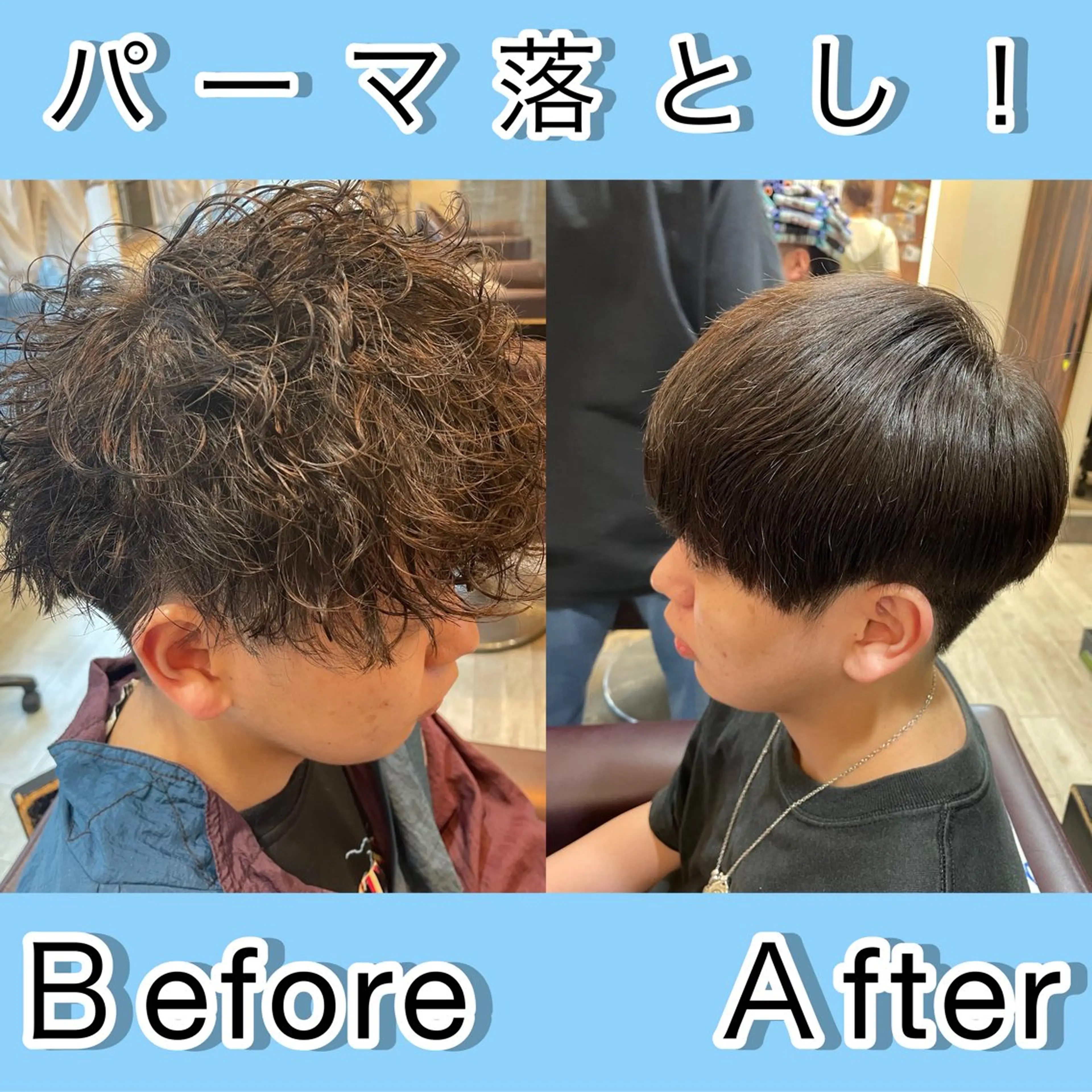 パーマ メンズ 仙台/メンズ/ フェザー/リョウのヘアスタイル