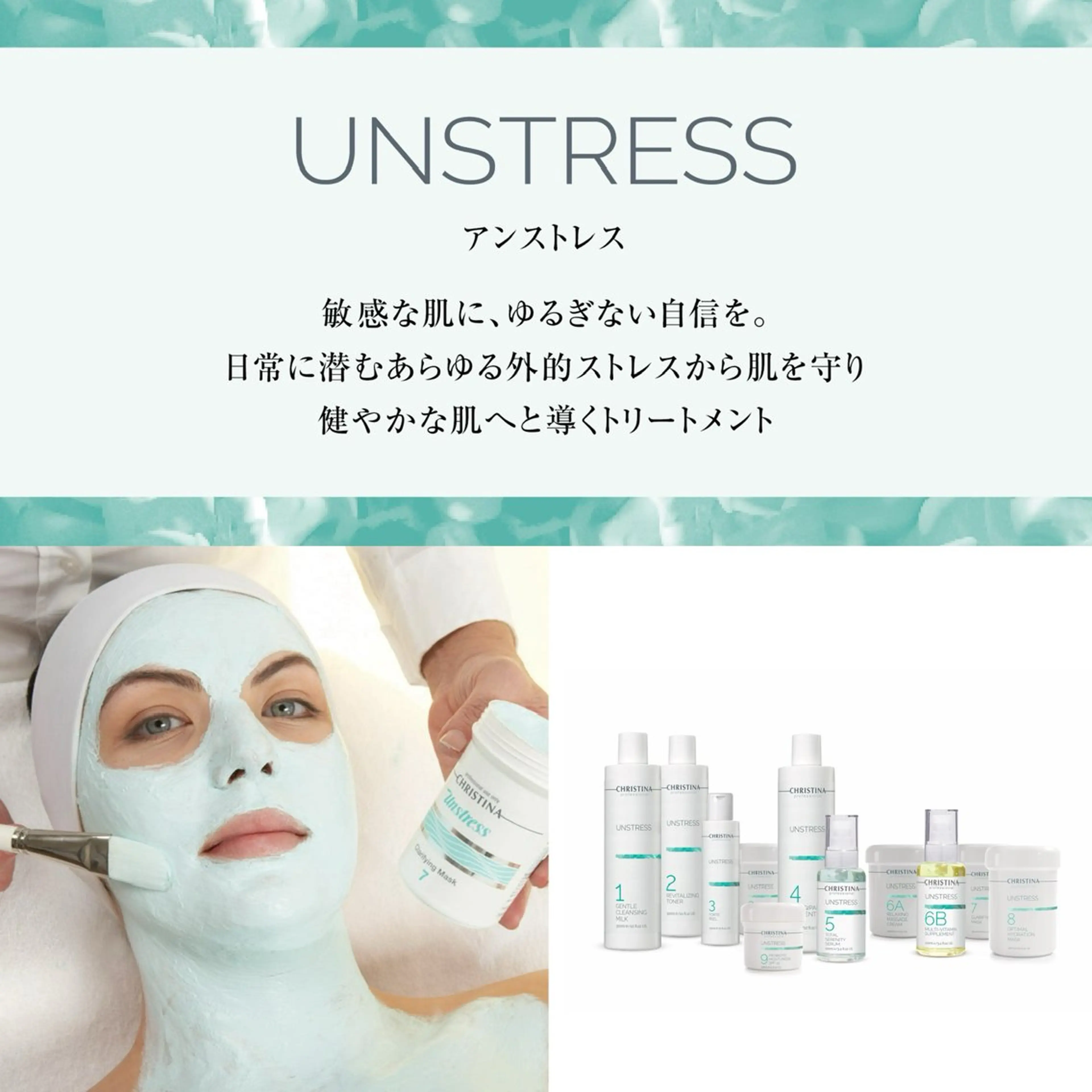 肌質改善サロンBlanc Lily【ブランリリー】所属・パーソナル肌質改善 サロンブランリリーのエステ・リラクイメージ