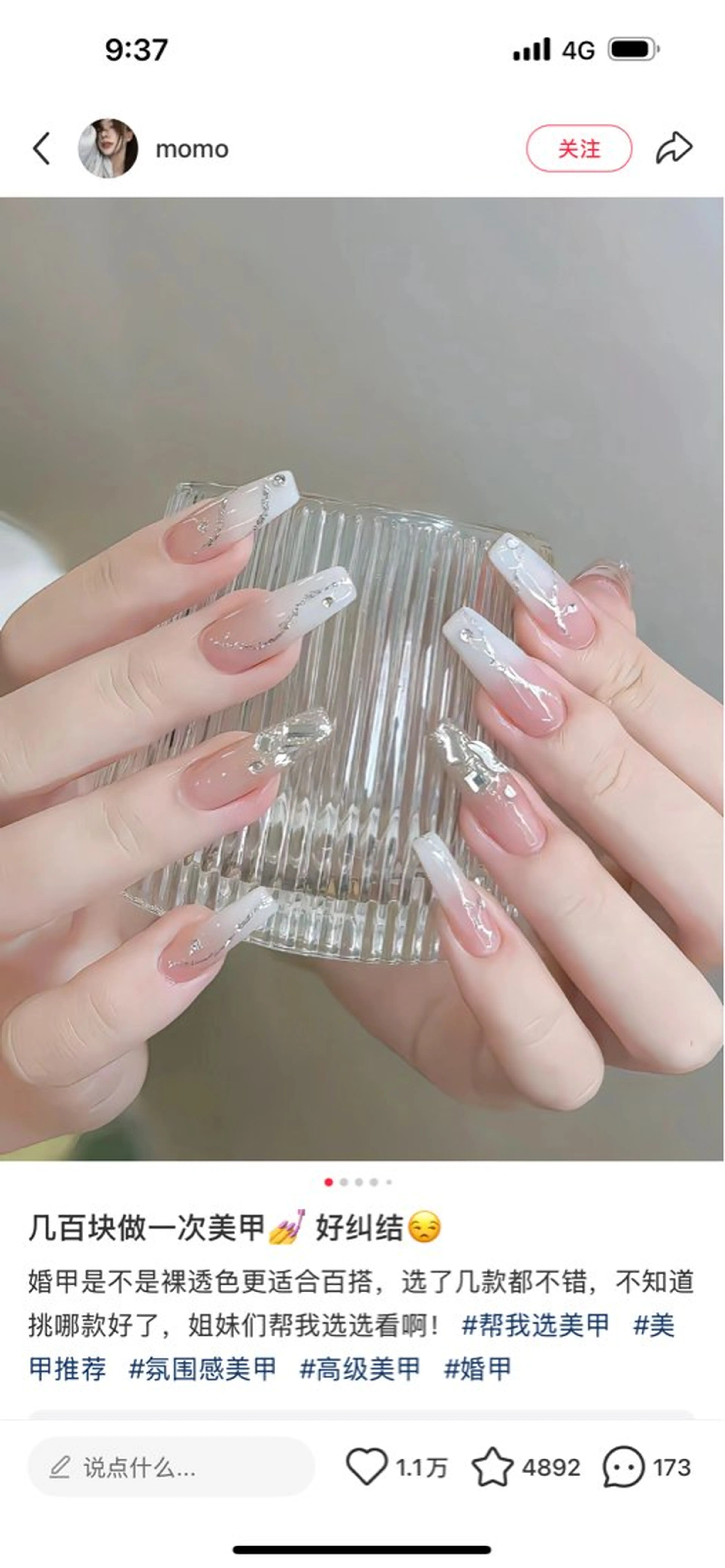 ネイル ハンドネイル Luvia Ginza所属・Luvia Ginzaのネイルデザイン