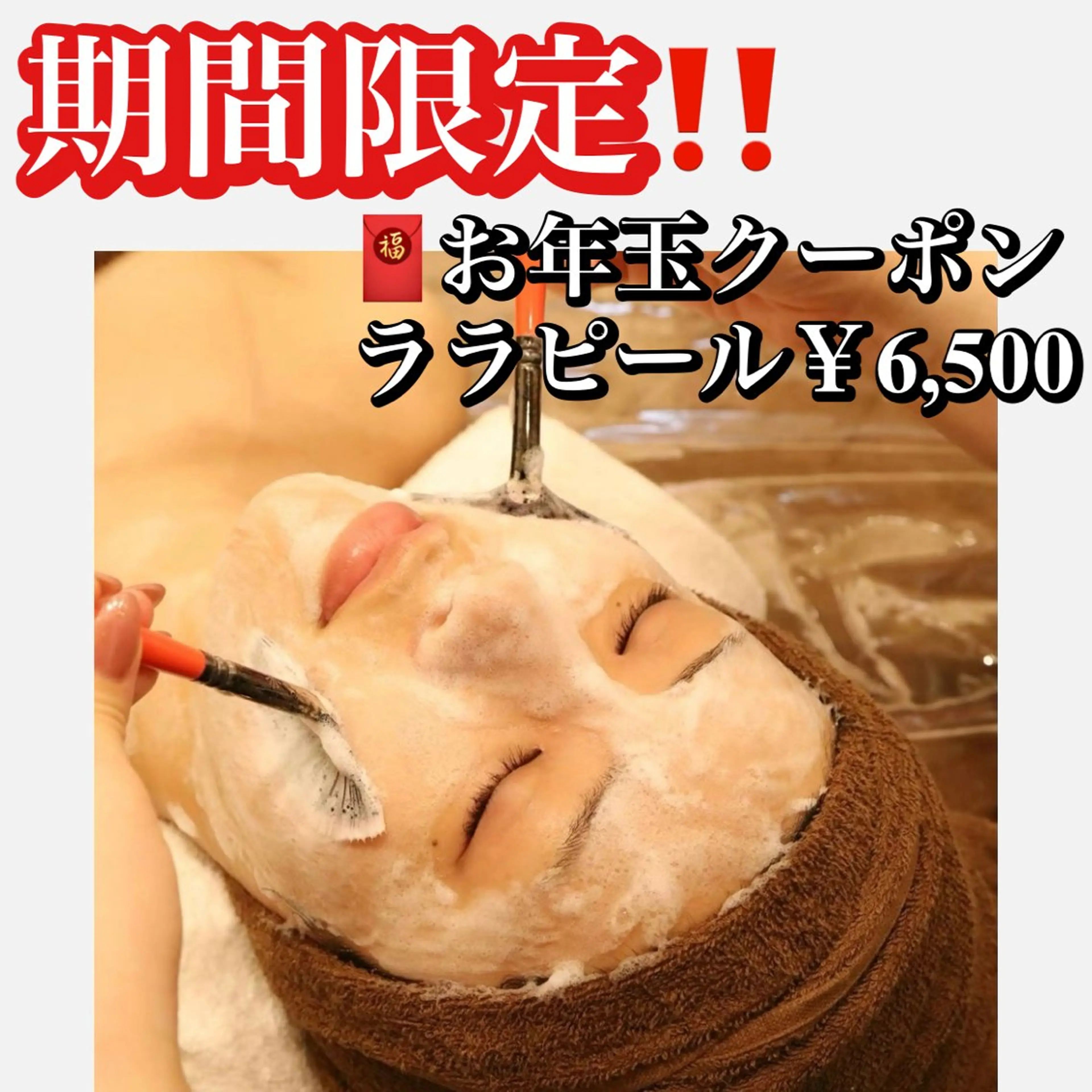 White Calm 天王寺所属・ハーブピーリング White Calmのその他イメージ