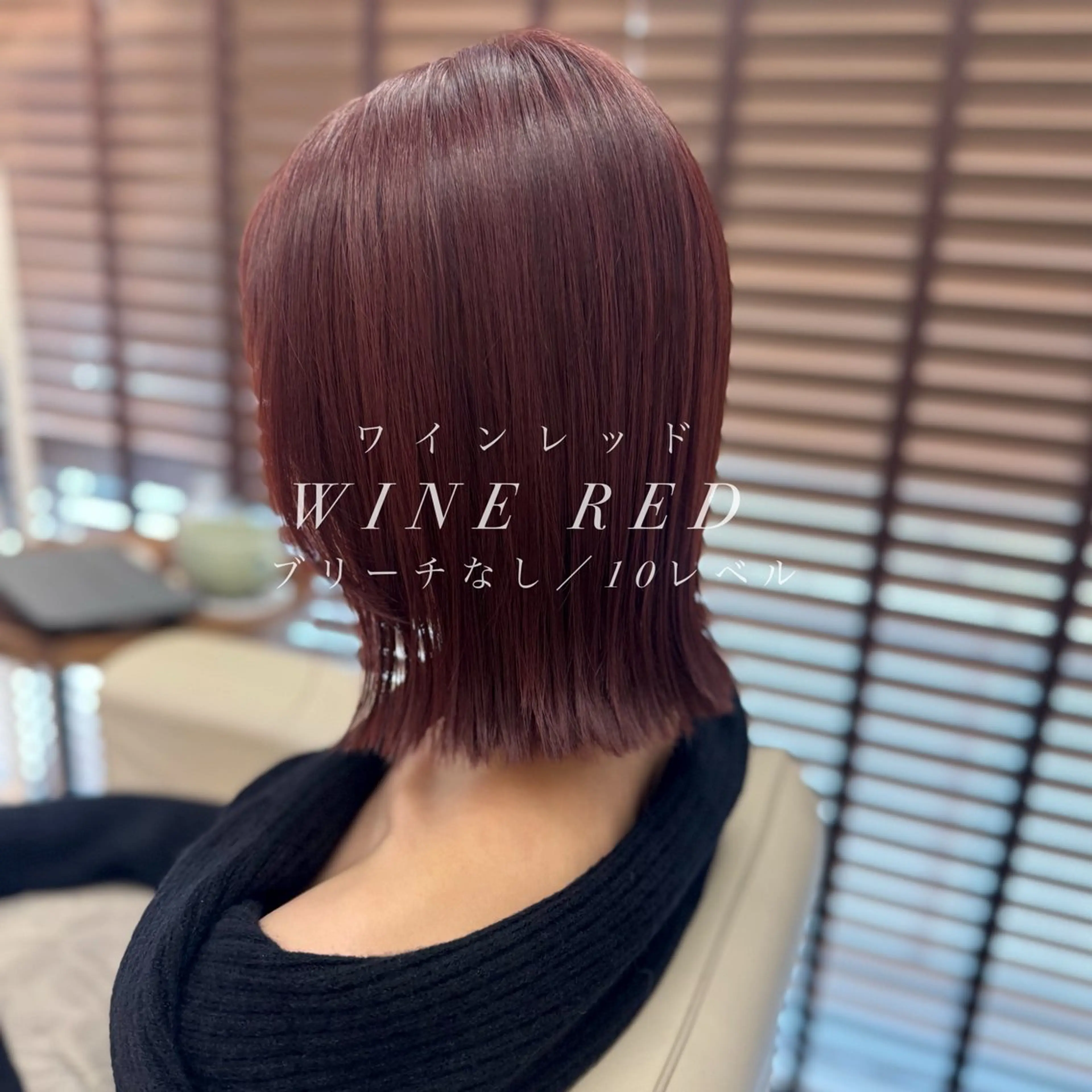 ミディアム カラー カット ヘアカラー トリートメント SALOWIN 仙台 Suite店所属・髪質改善*大人女性 向けサロン|RINAのヘアスタイル