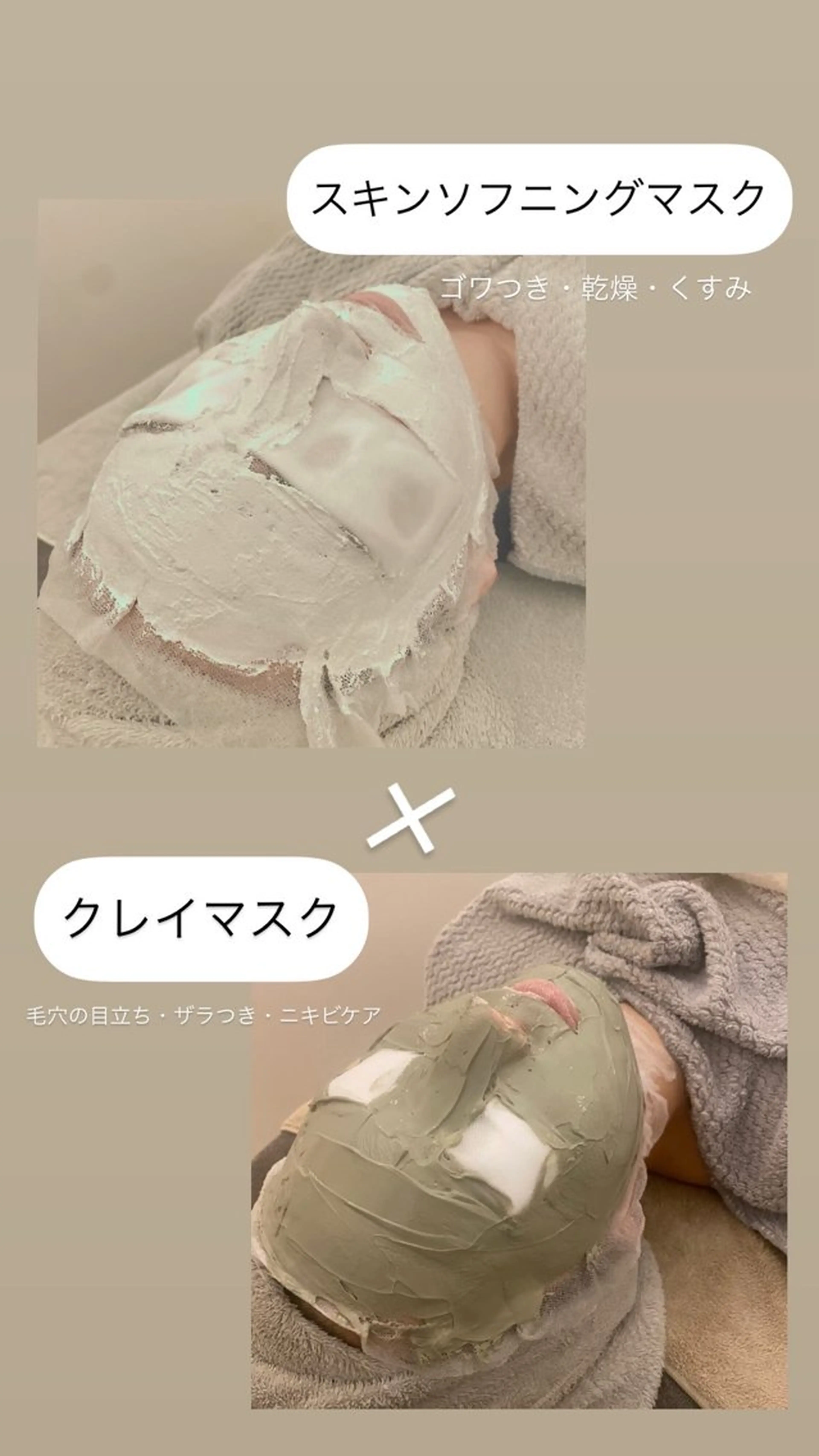 エステ リラク POLA アスティ45店のその他イメージ