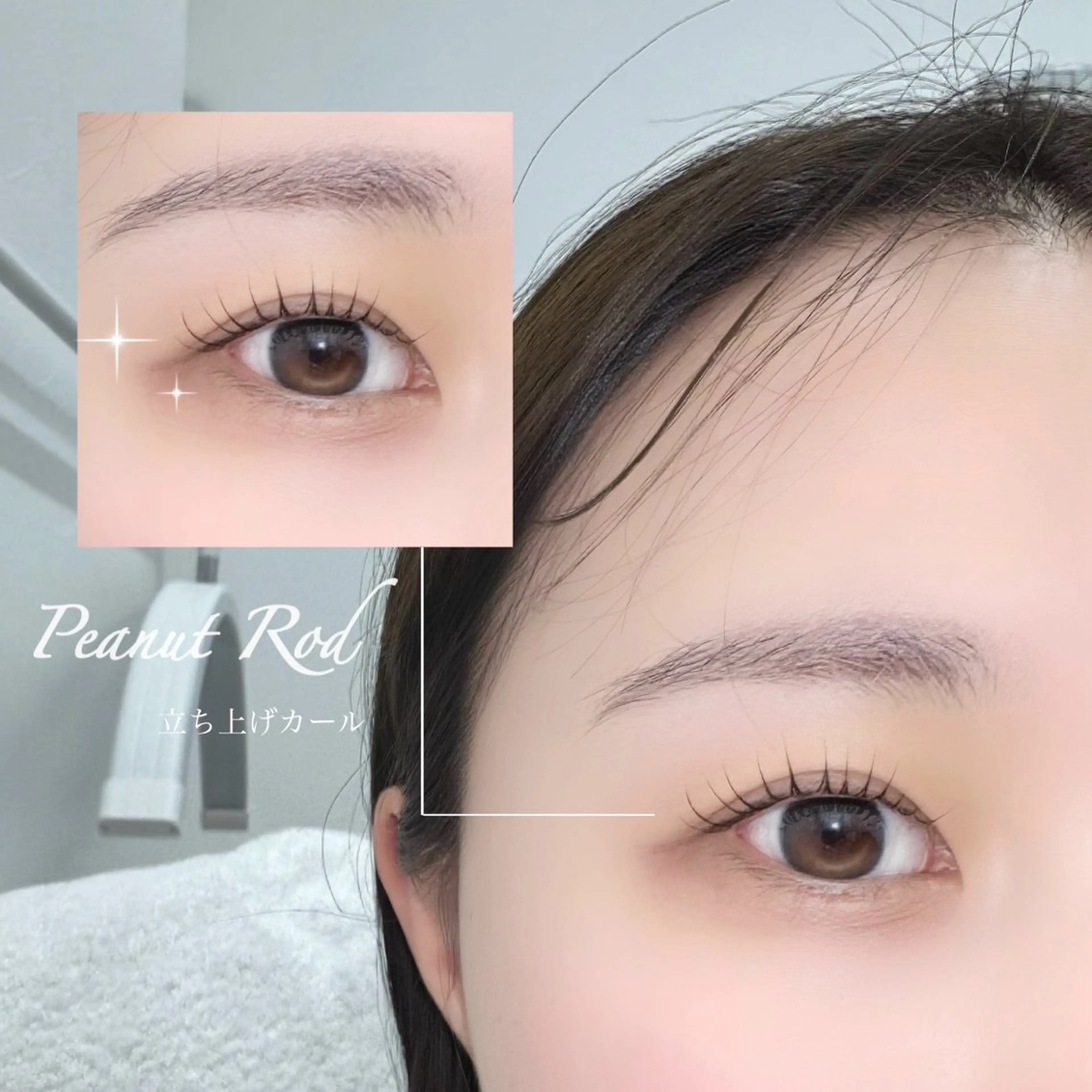 マツエク・マツパ and…A所属・hikaru / and…Aのマツエク・マツパデザイン