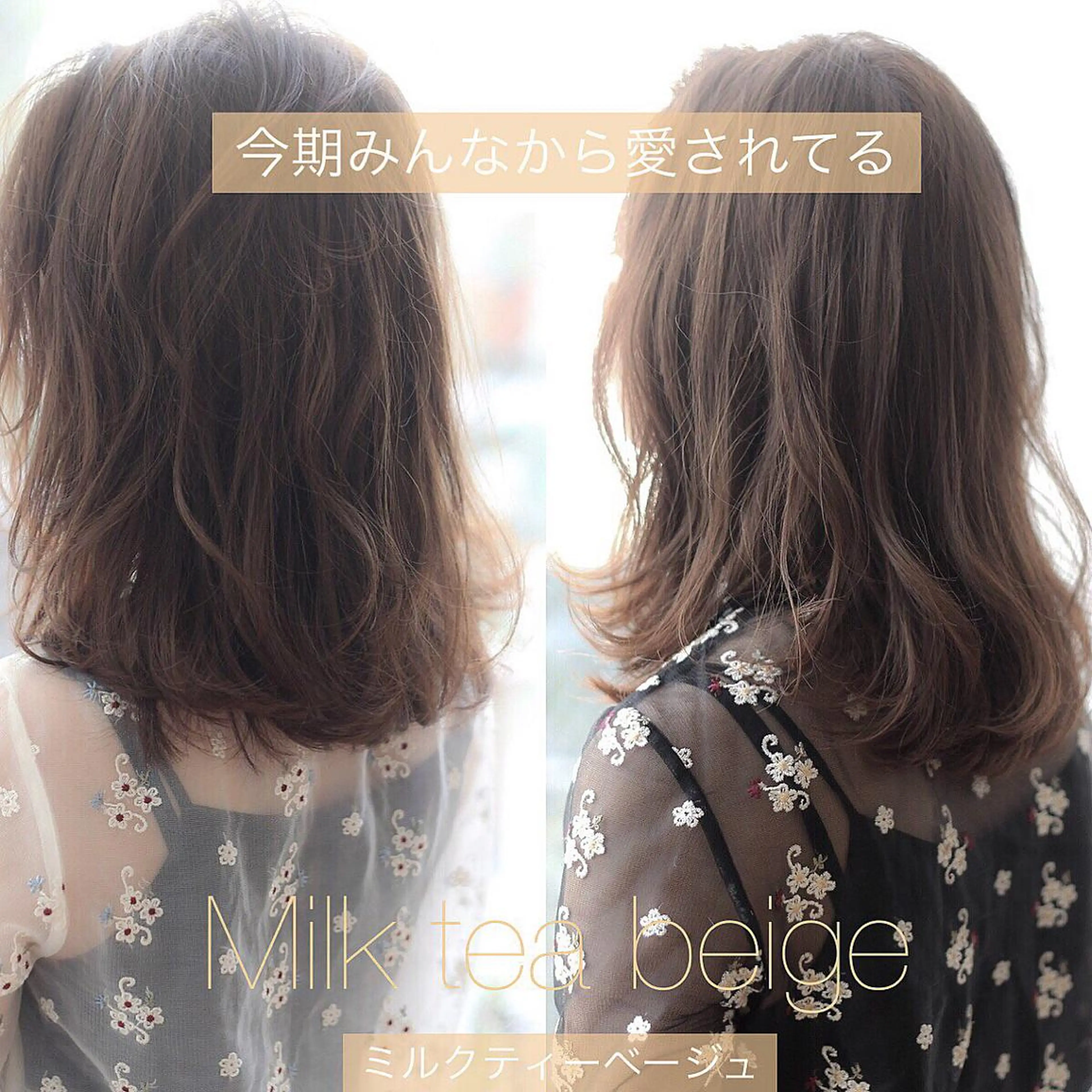 ミディアム VIVIE【ヴィヴィ】所属・髪質改善/韓国風 レイヤー/田村祐樹のヘアスタイル