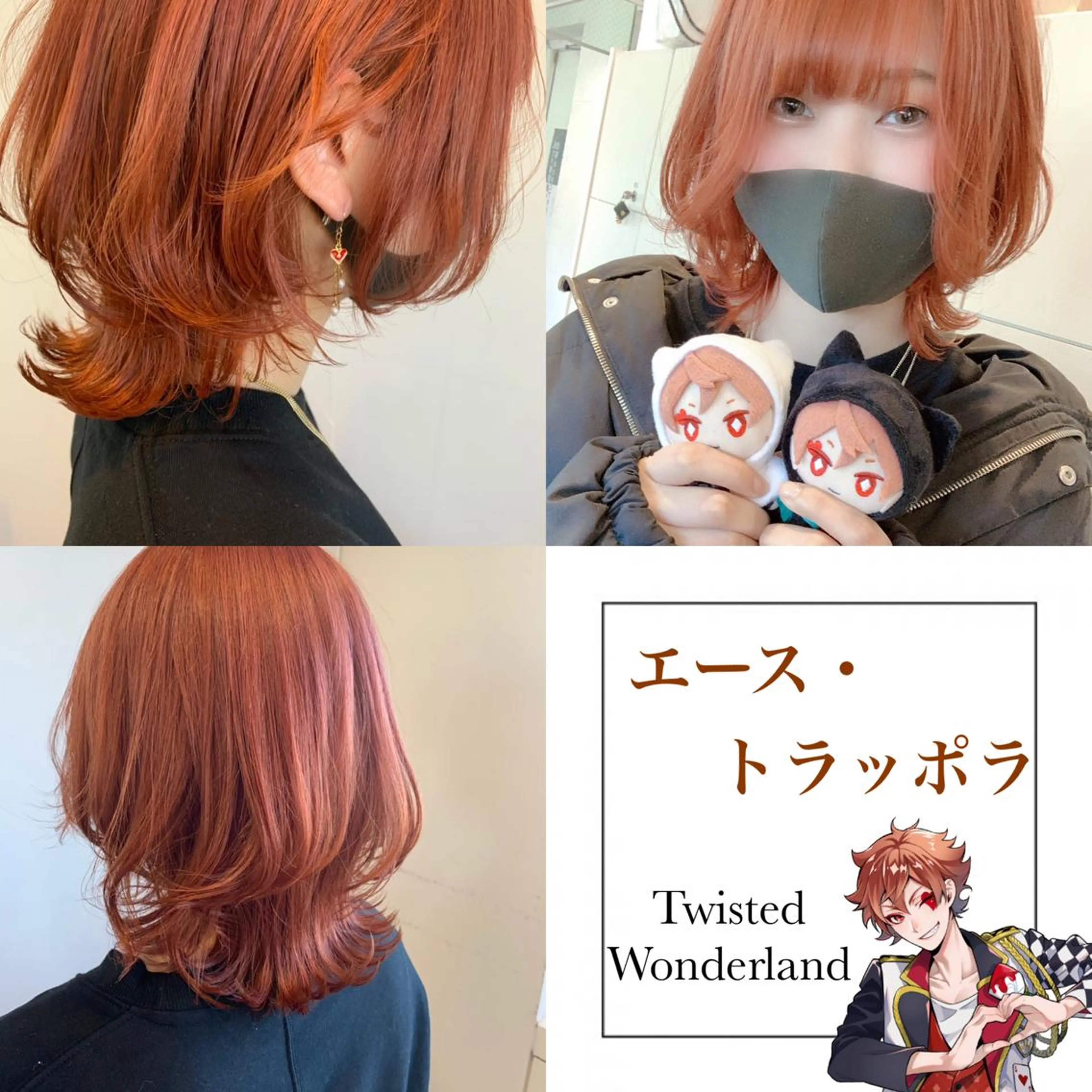 ミディアム カラー ヘアアレンジ オレンジ 🌿‬ ܸAir 透明感🌱西村知佳のヘアスタイル