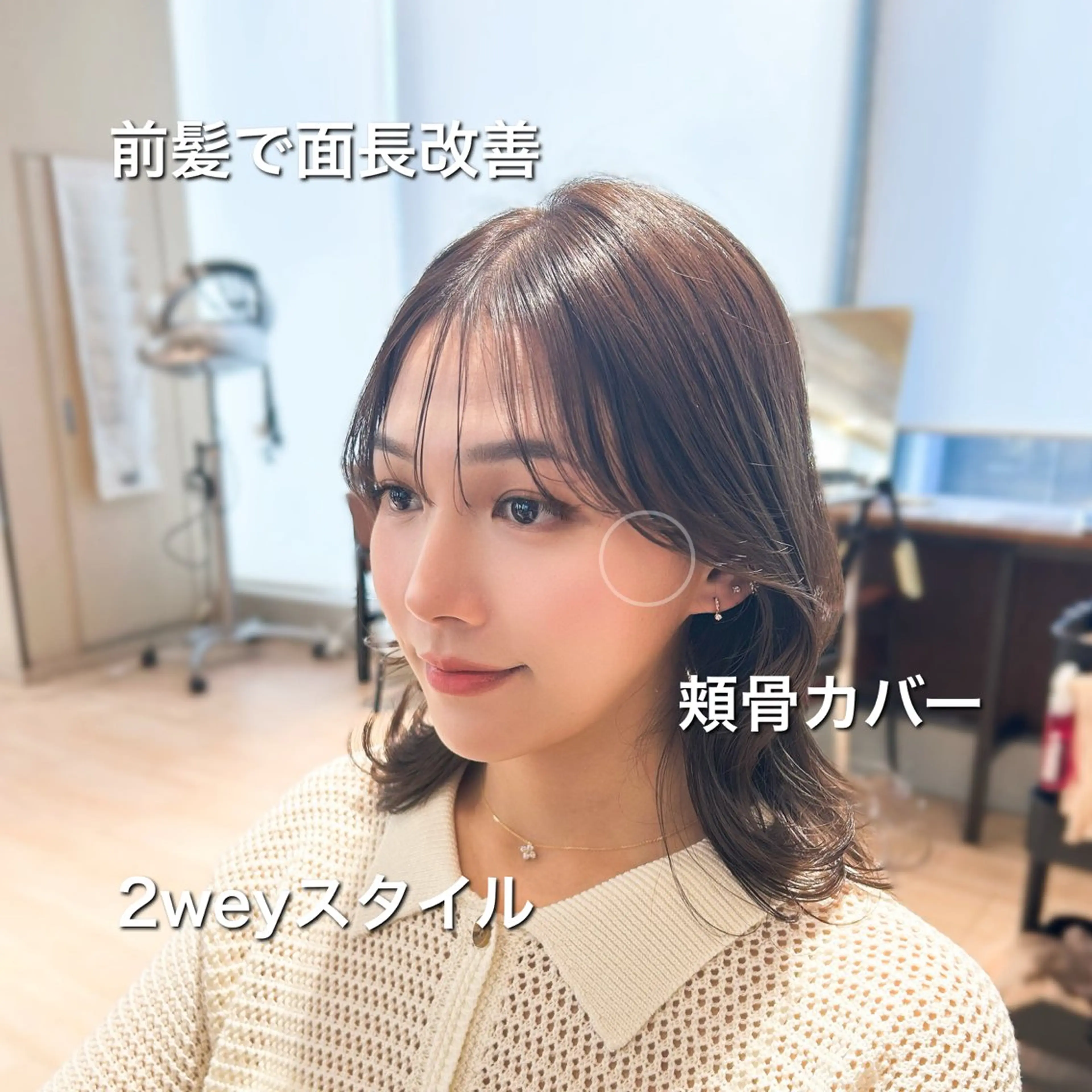 ミディアム カラー カット ヘアカラー トリートメント 🎀大竹美侑/顔まわ りカット/レイヤーのヘアスタイル