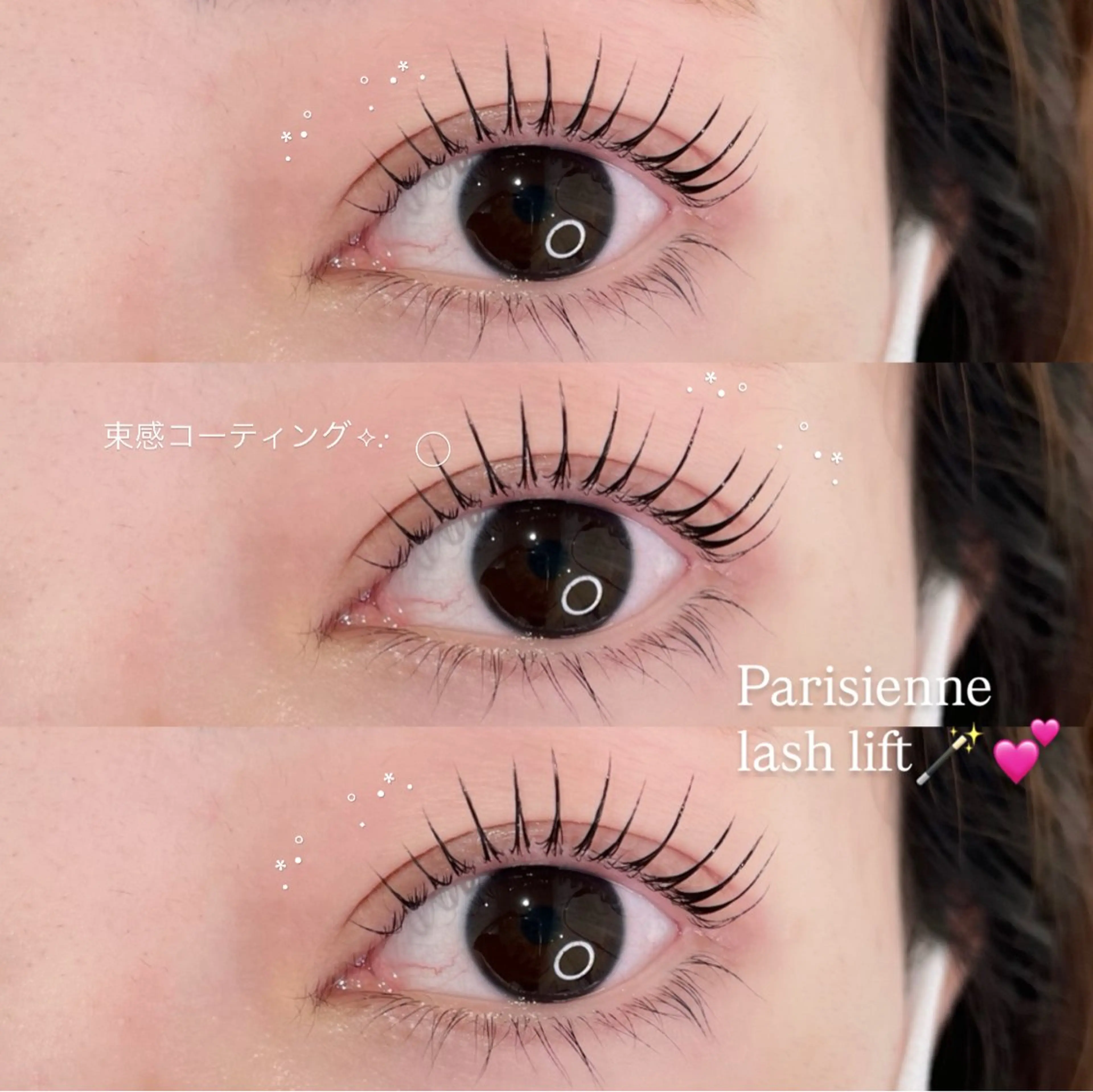 マツエク・マツパ amii ruka👙のマツエク・マツパデザイン