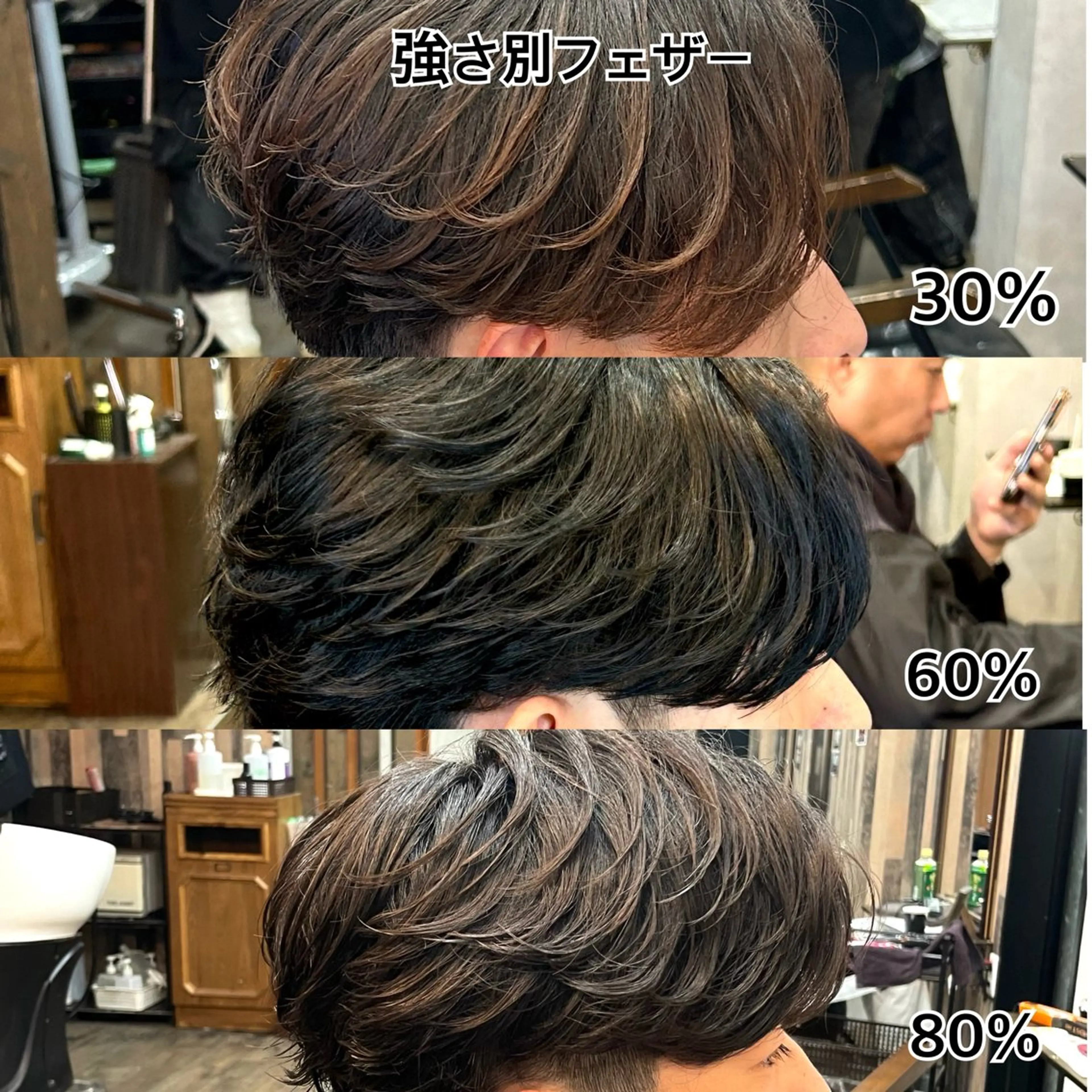 メンズ カット パーマ 革命🔥ツイスパ/フ ェザー特化SHOTAのヘアスタイル
