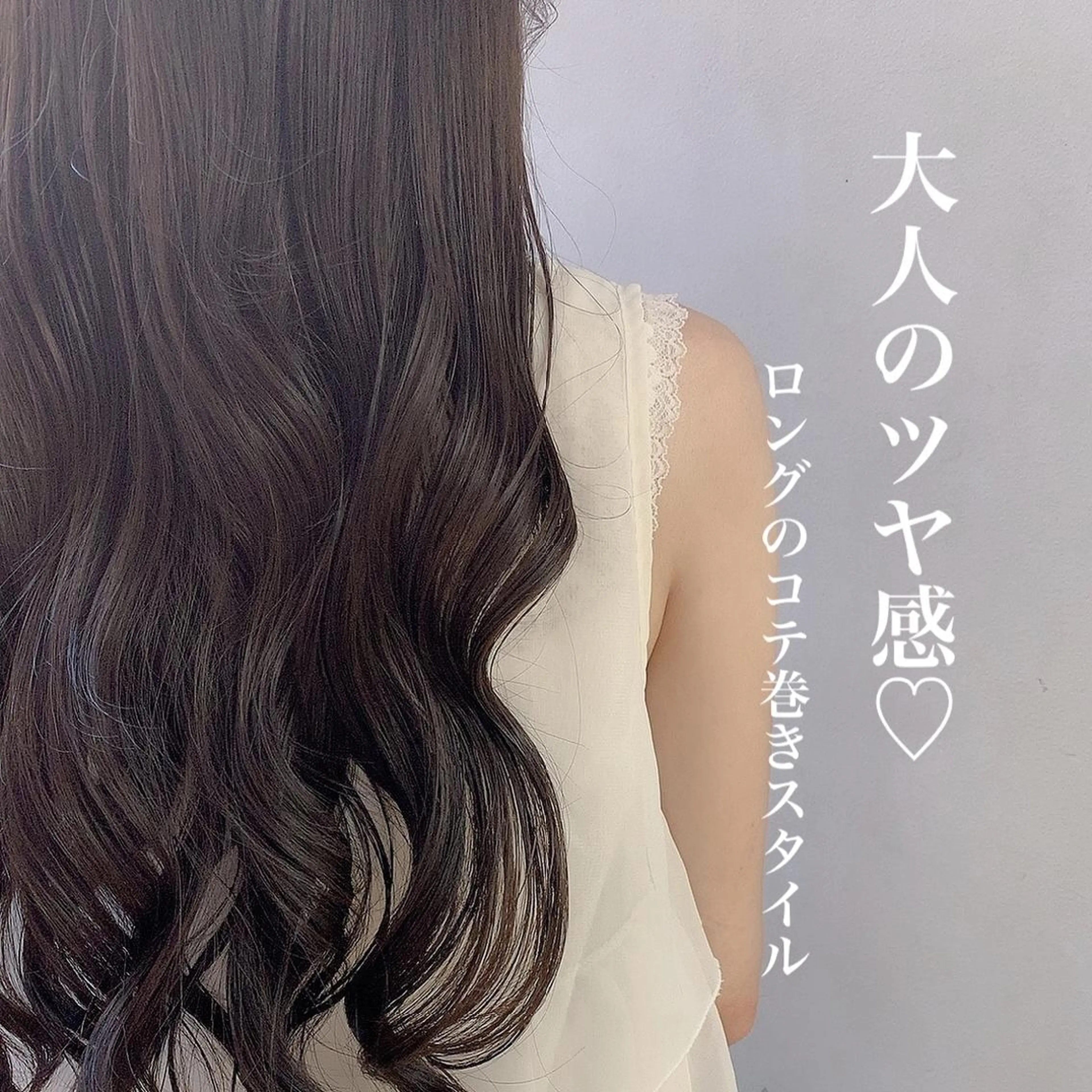 ケアカラー🩵ロング料金なし❣️超音波tr付き⭐️の写真