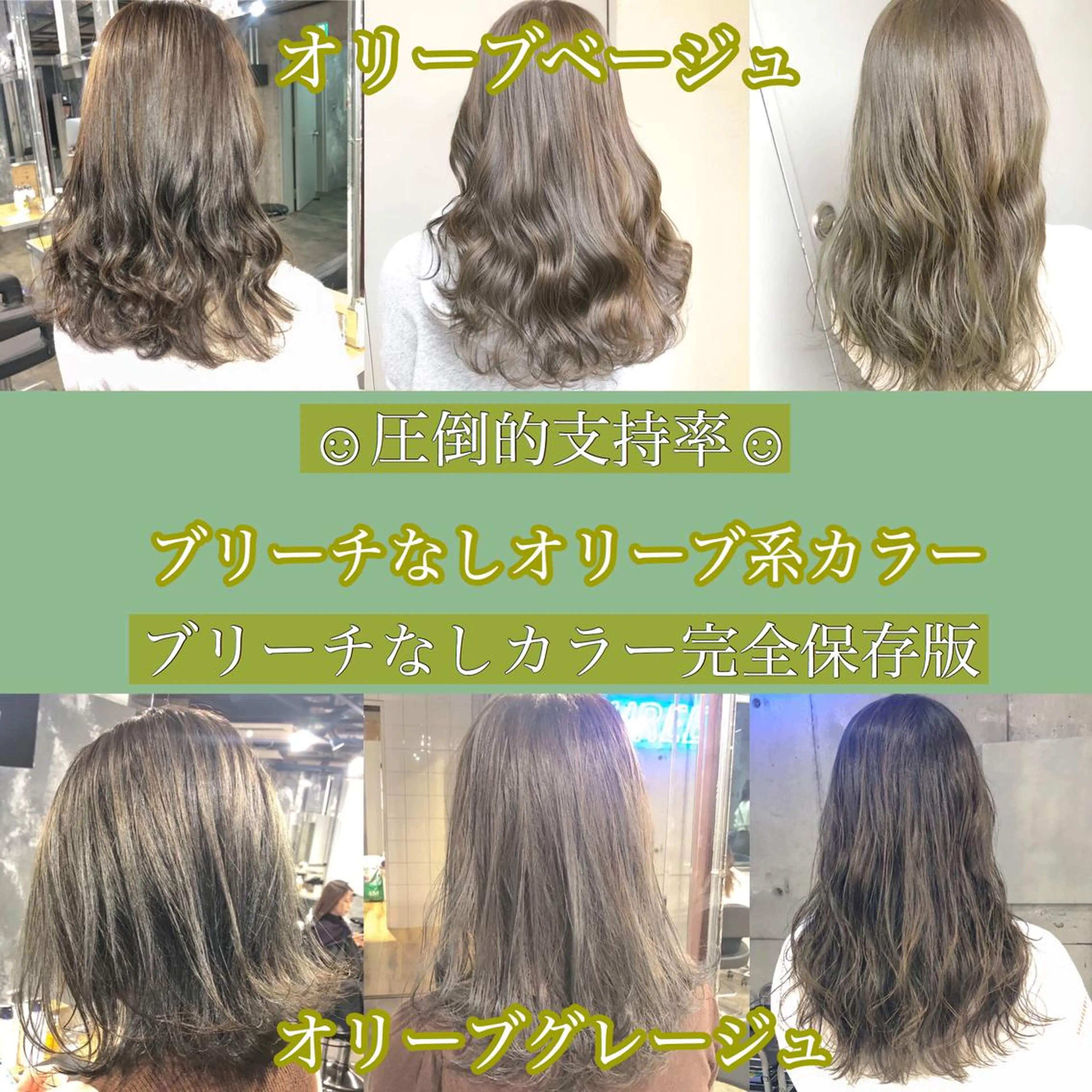 カラー ヘアカラー 🔷似合わせのプロ KUMA🔷のヘアスタイル