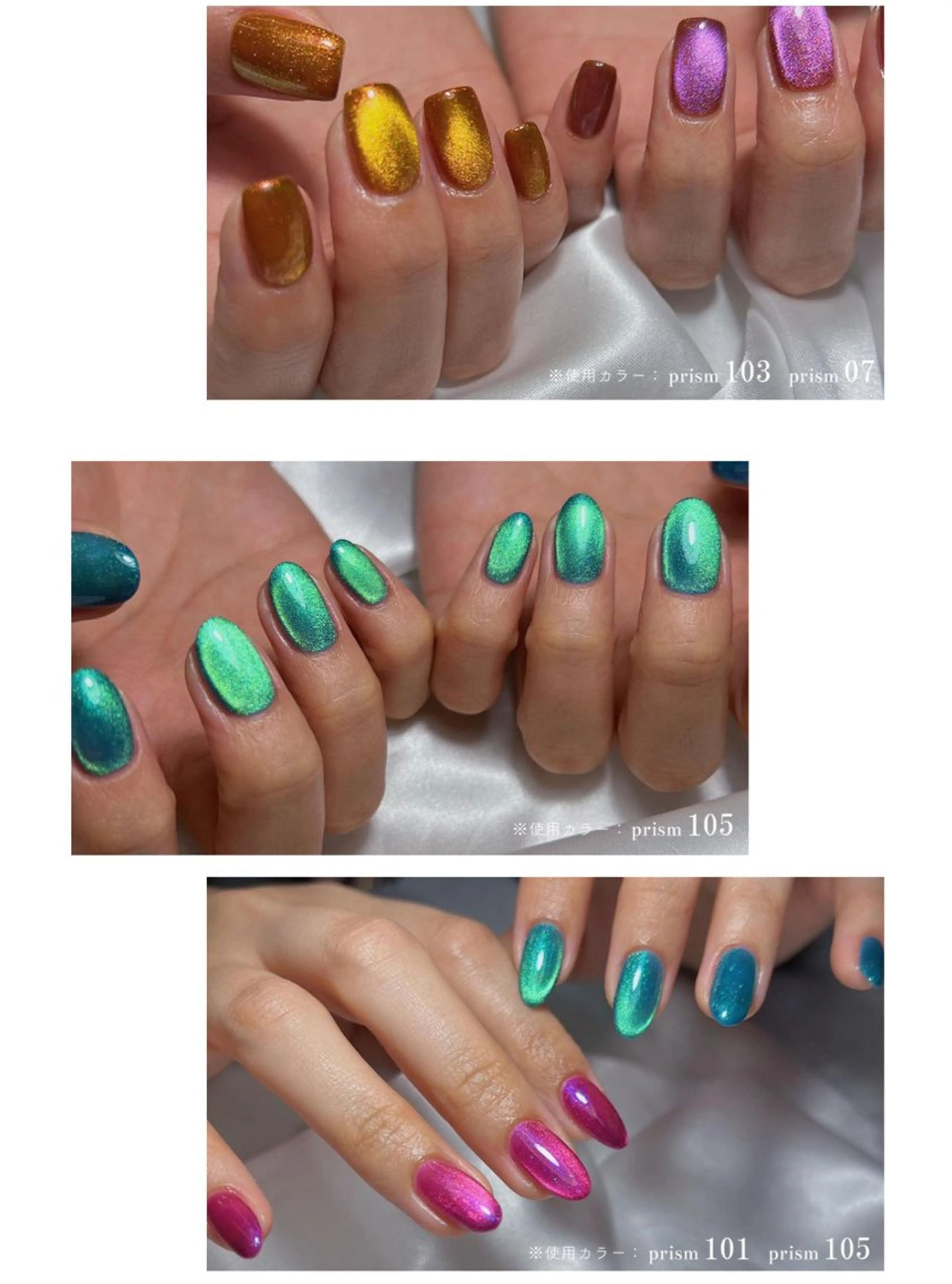 【何度でも】マグネットネイル (ケアオフ込) ¥7400の写真