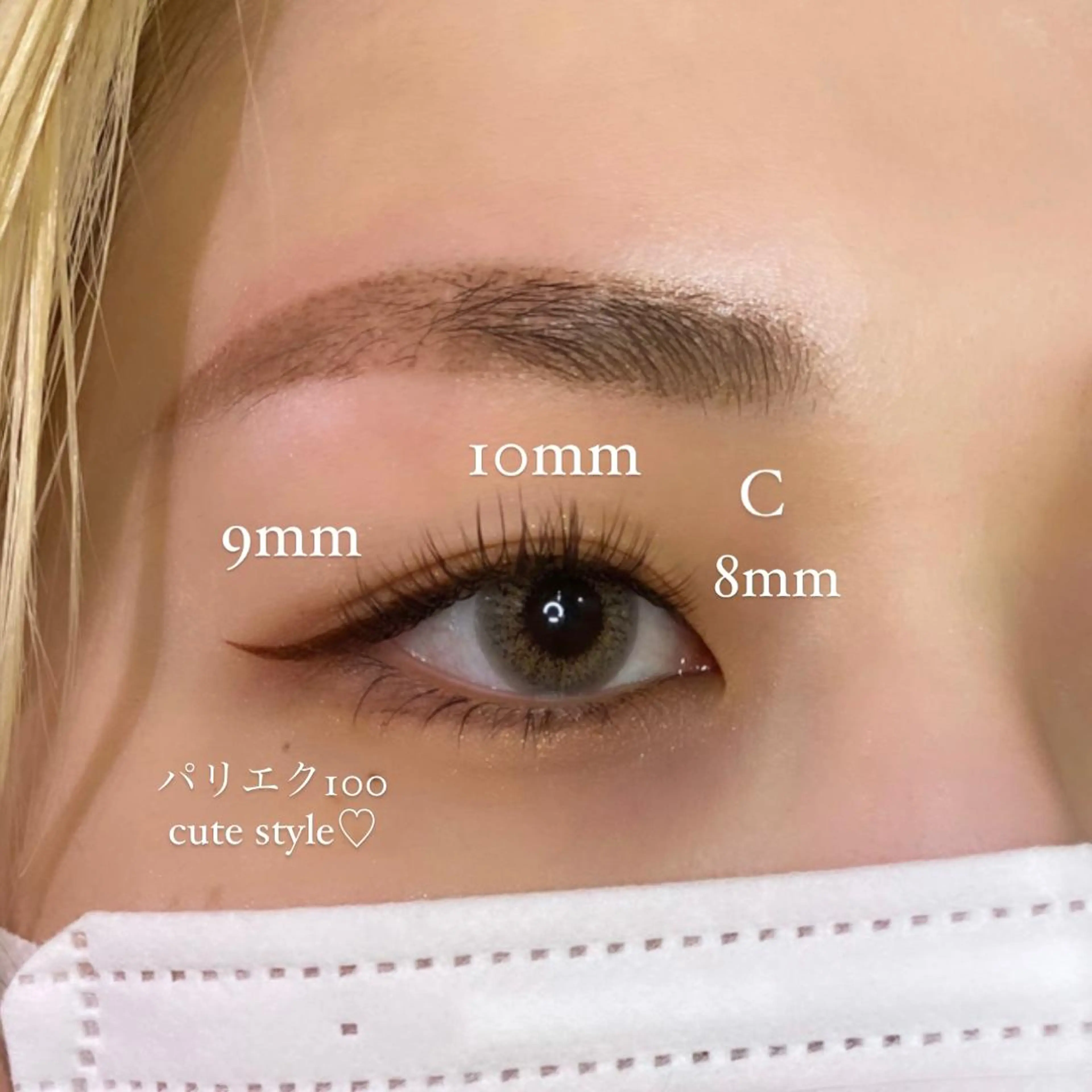 マツエク・マツパ NUEVO 横浜西口店の眉毛・アイブロウイメージ