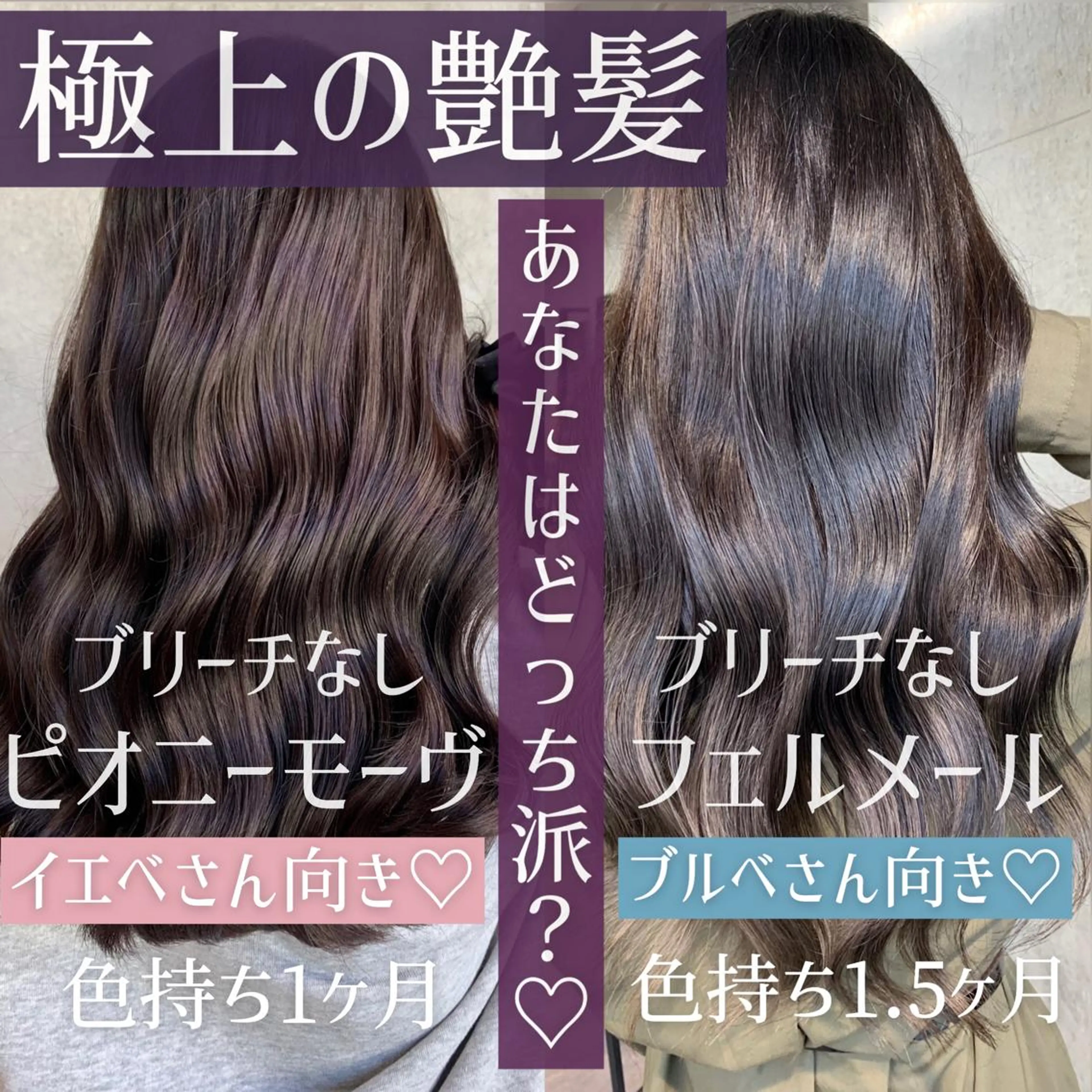 ロング カラー ブリーチ ブリーチなしカラー MIL心斎橋所属・Clair クレアのヘアスタイル
