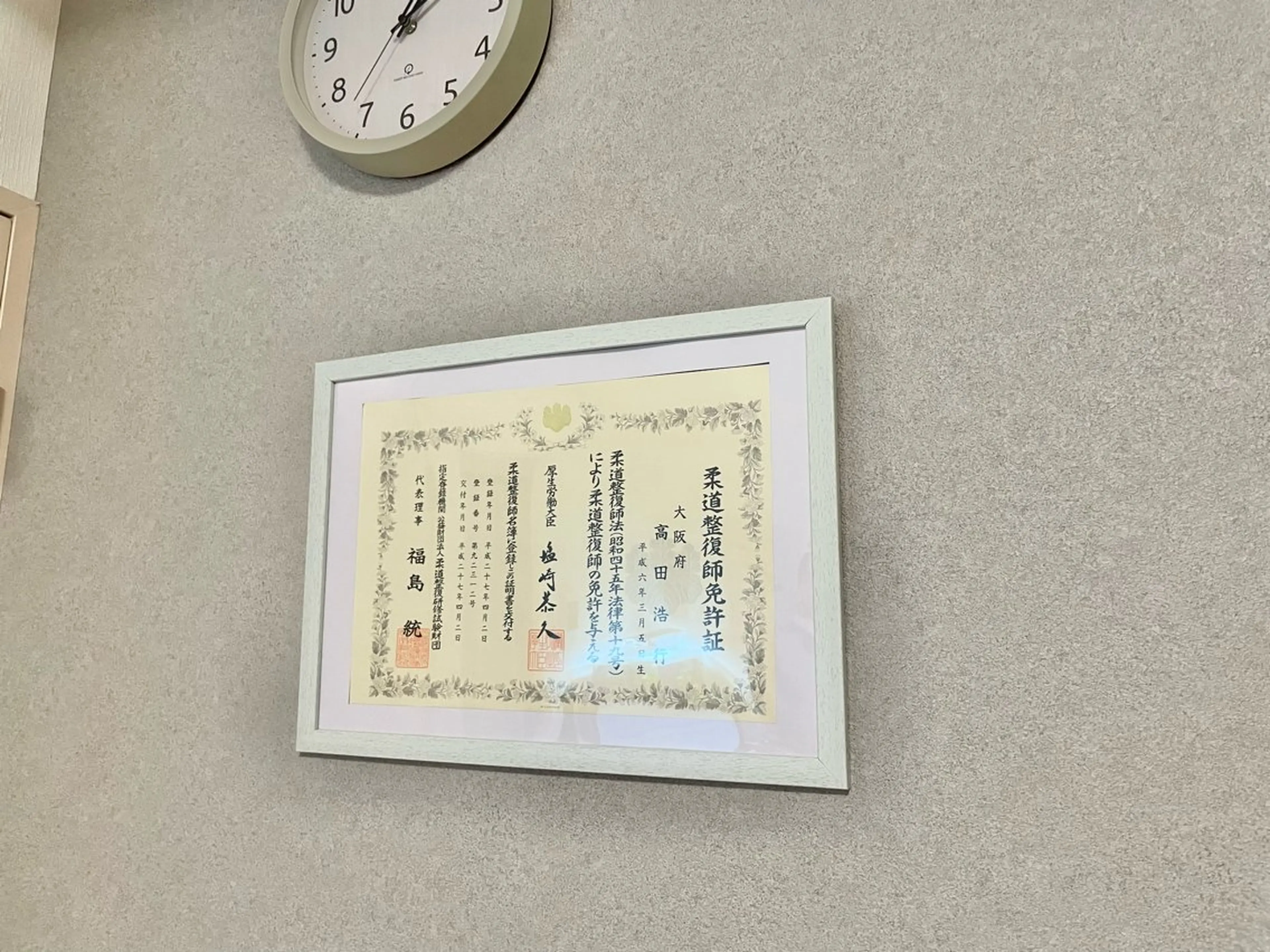 小顔矯正&整体院🍀 REARX  なんばのエステ・リラクイメージ