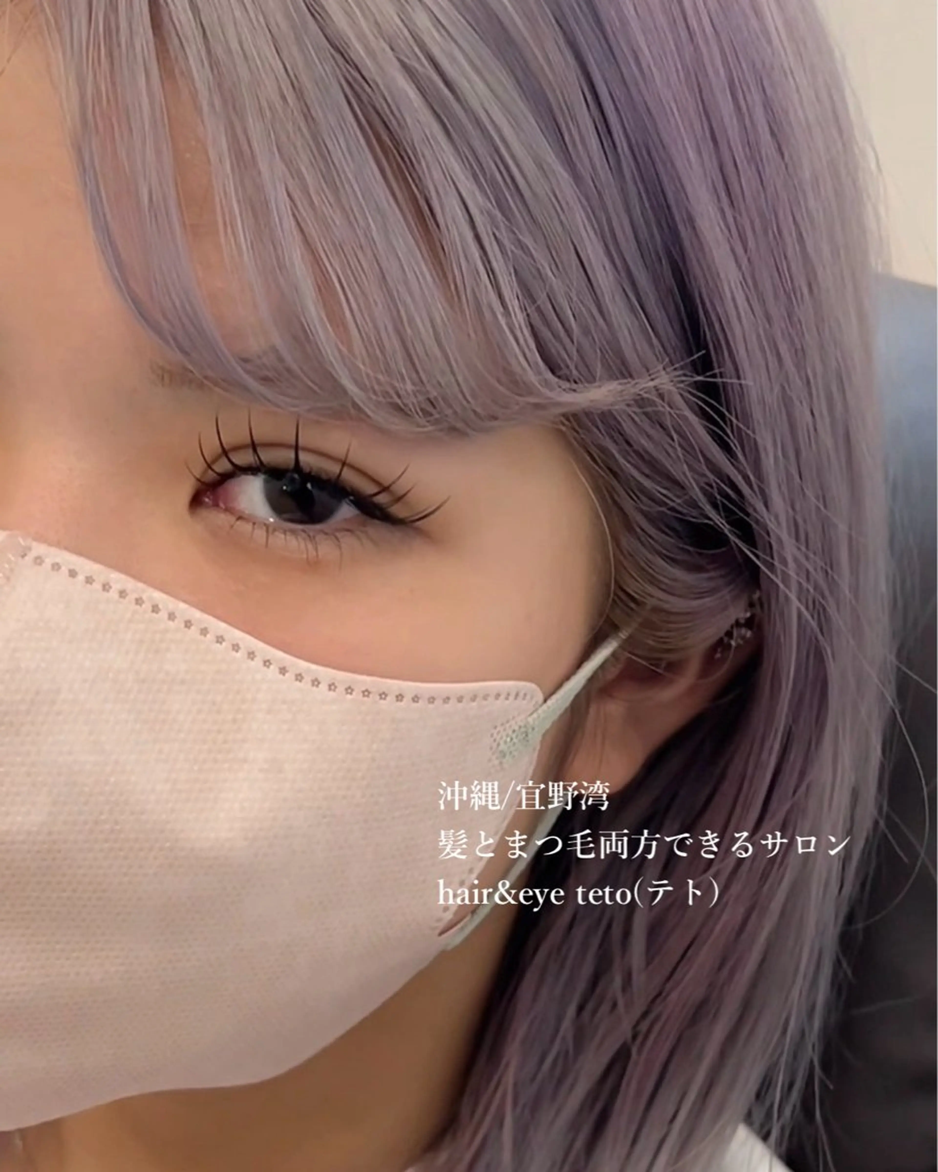 マツエク・マツパ マツパ テトのチヒロ .のマツエク・マツパデザイン