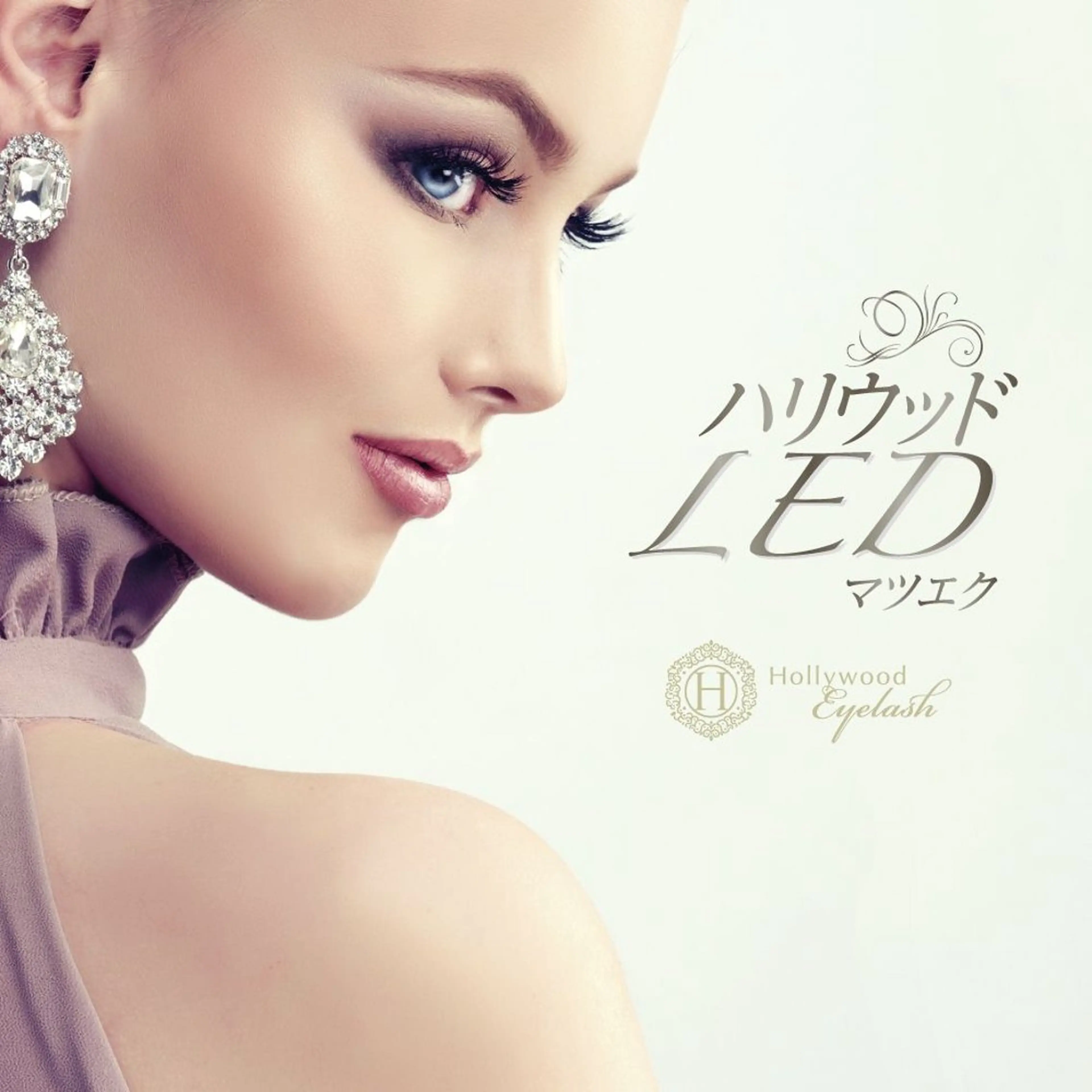 【LED】最高級フラットラッシュ100本/長持ちコーティング付の写真