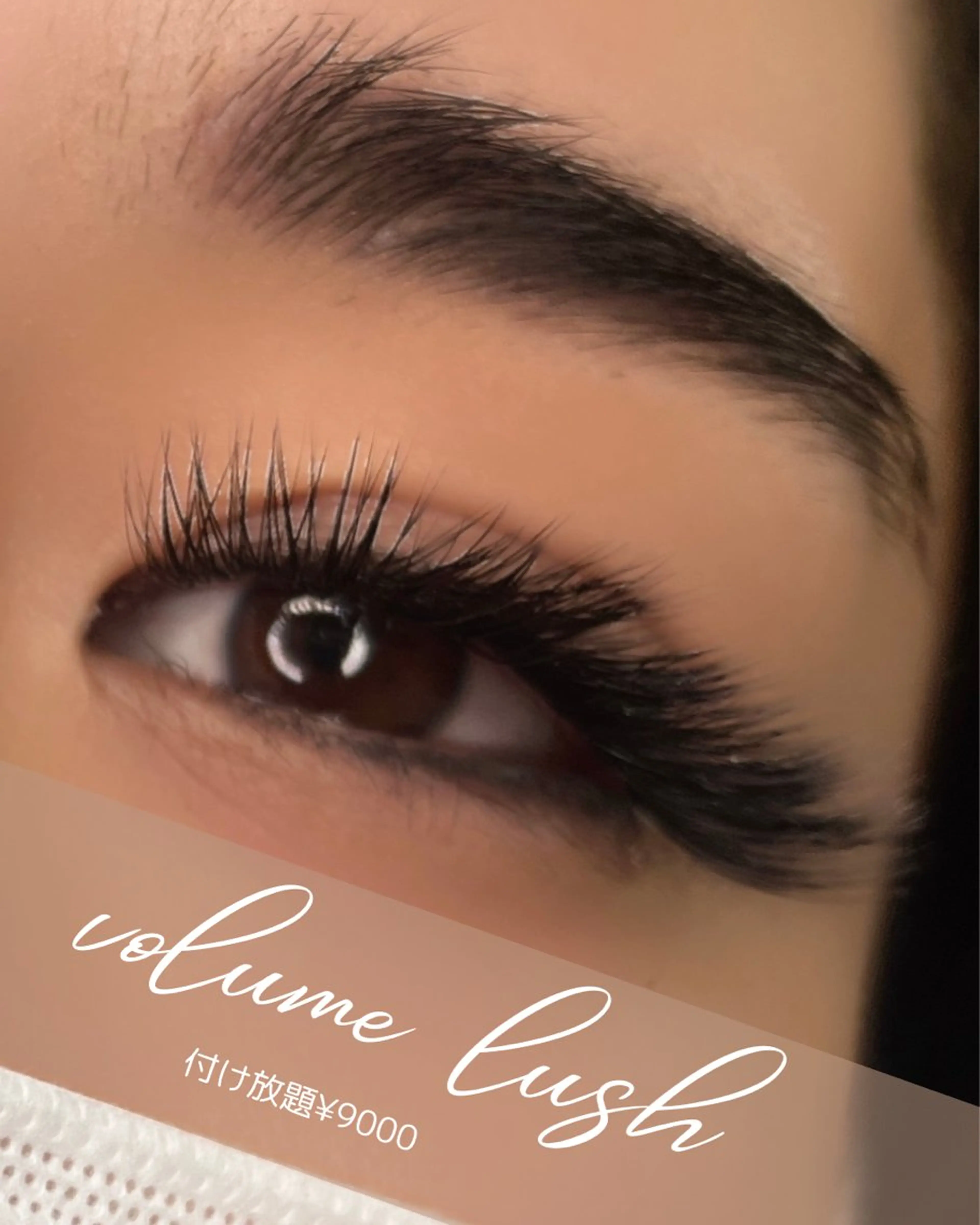 マツエク・マツパ 付け放題 ボリュームラッシュ Beauty salon-seren-所属・ビューティーサロン serenの眉毛・アイブロウイメージ