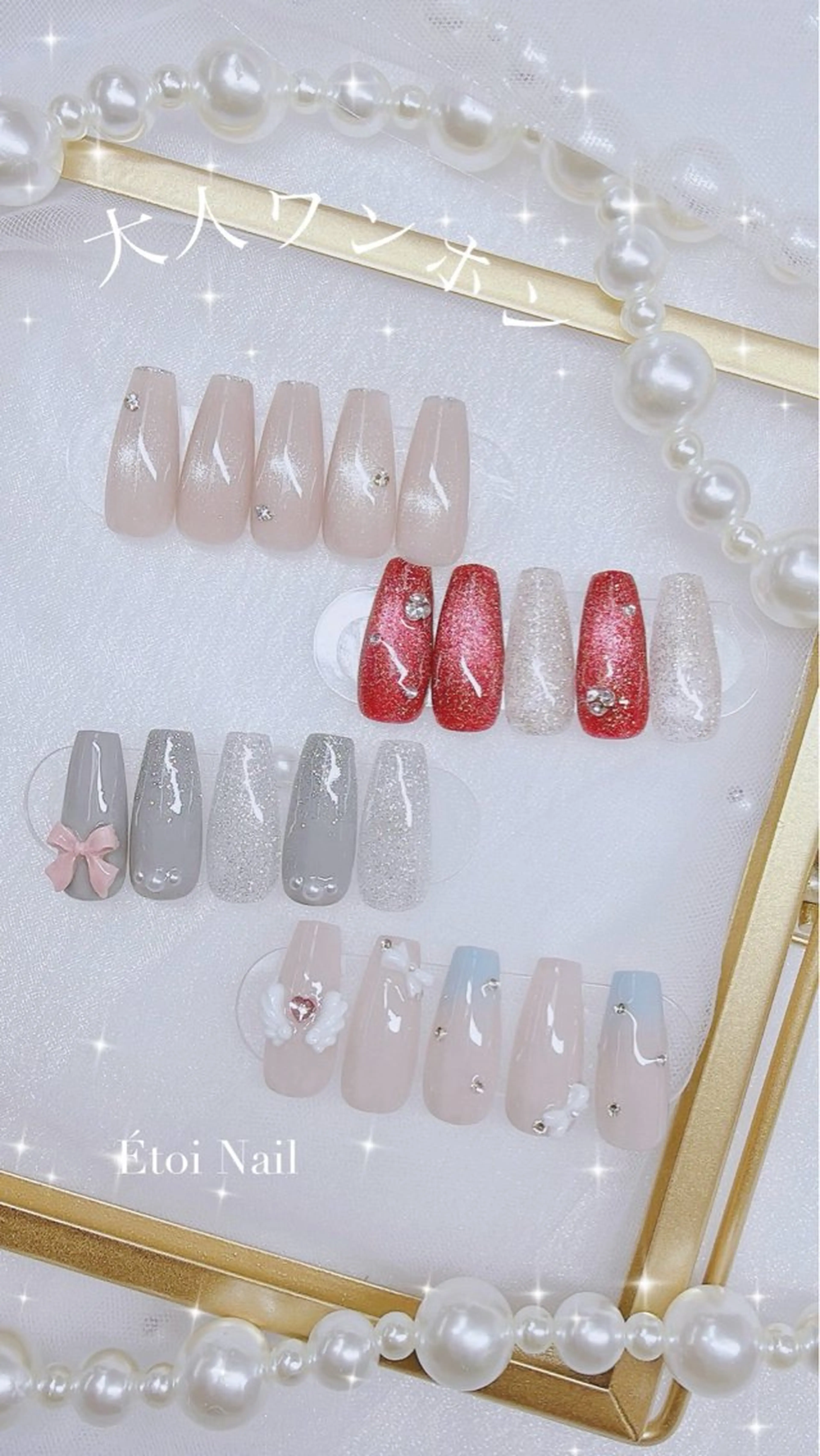 ネイル ワンホンネイル ハンドネイル Etoi Nail akaneのネイルデザイン