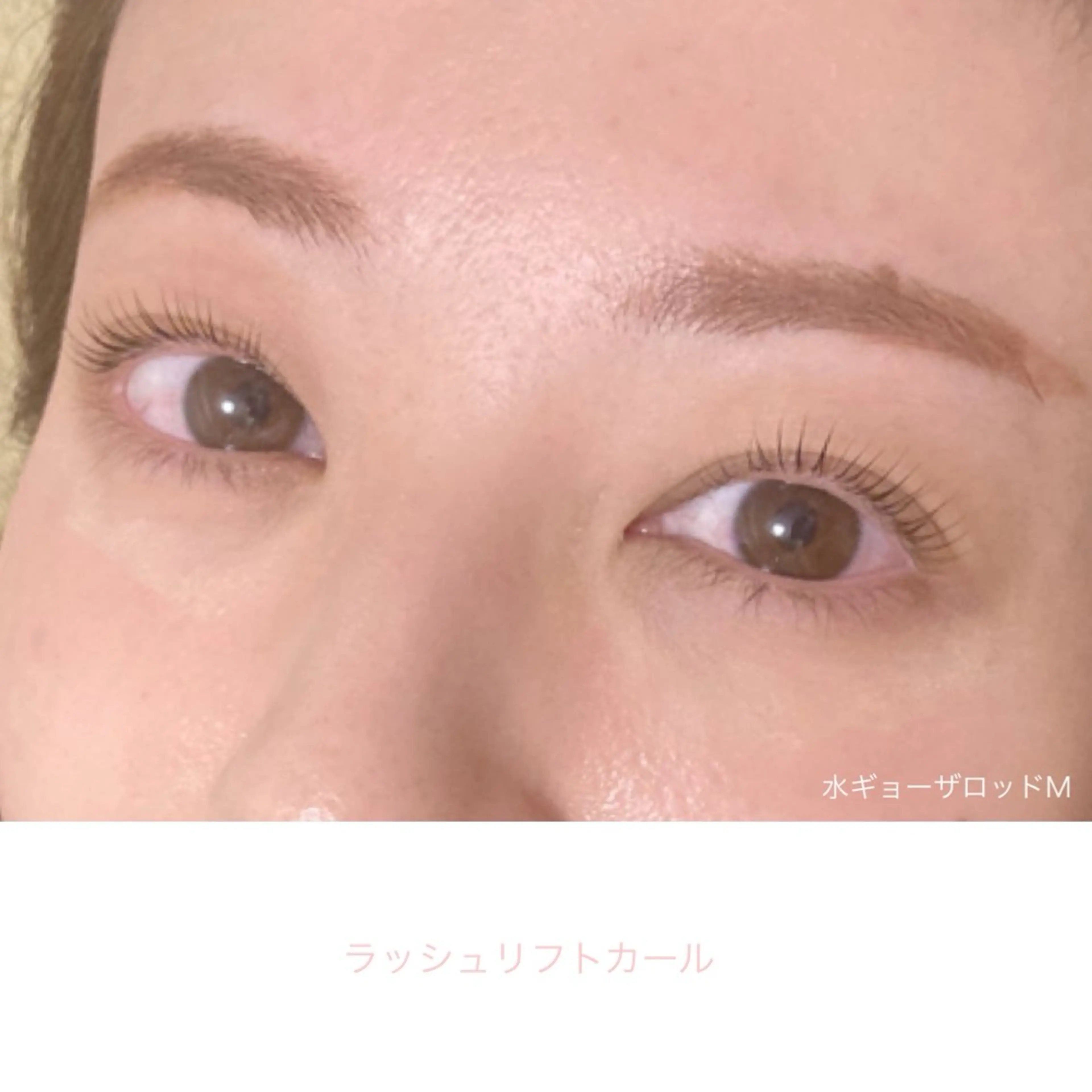 マツエク・マツパ マツパ Sono 苑田　彩のマツエク・マツパデザイン