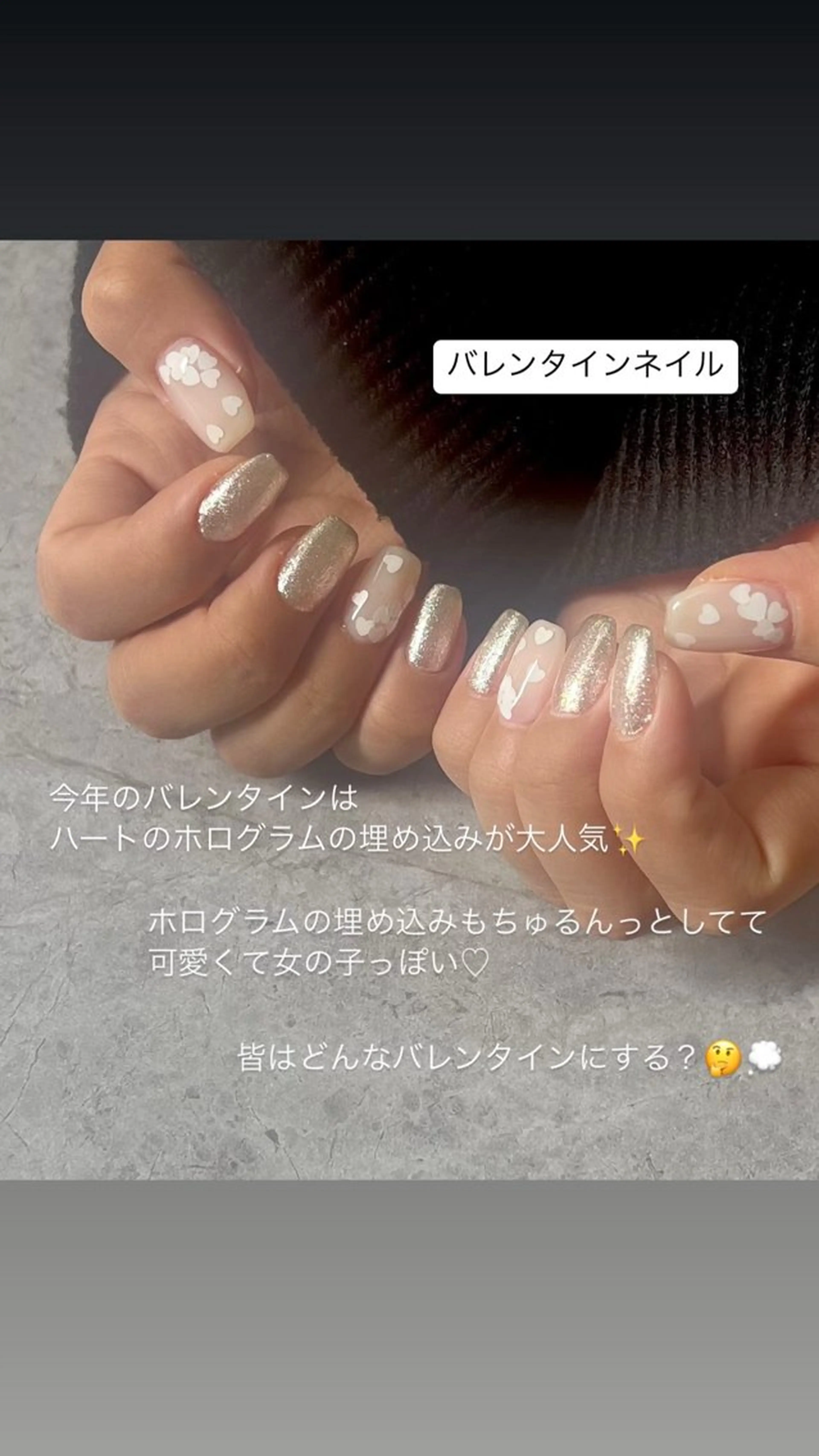 ネイル バレンタイン ハンドネイル ネイルサロン チュルのネイルデザイン