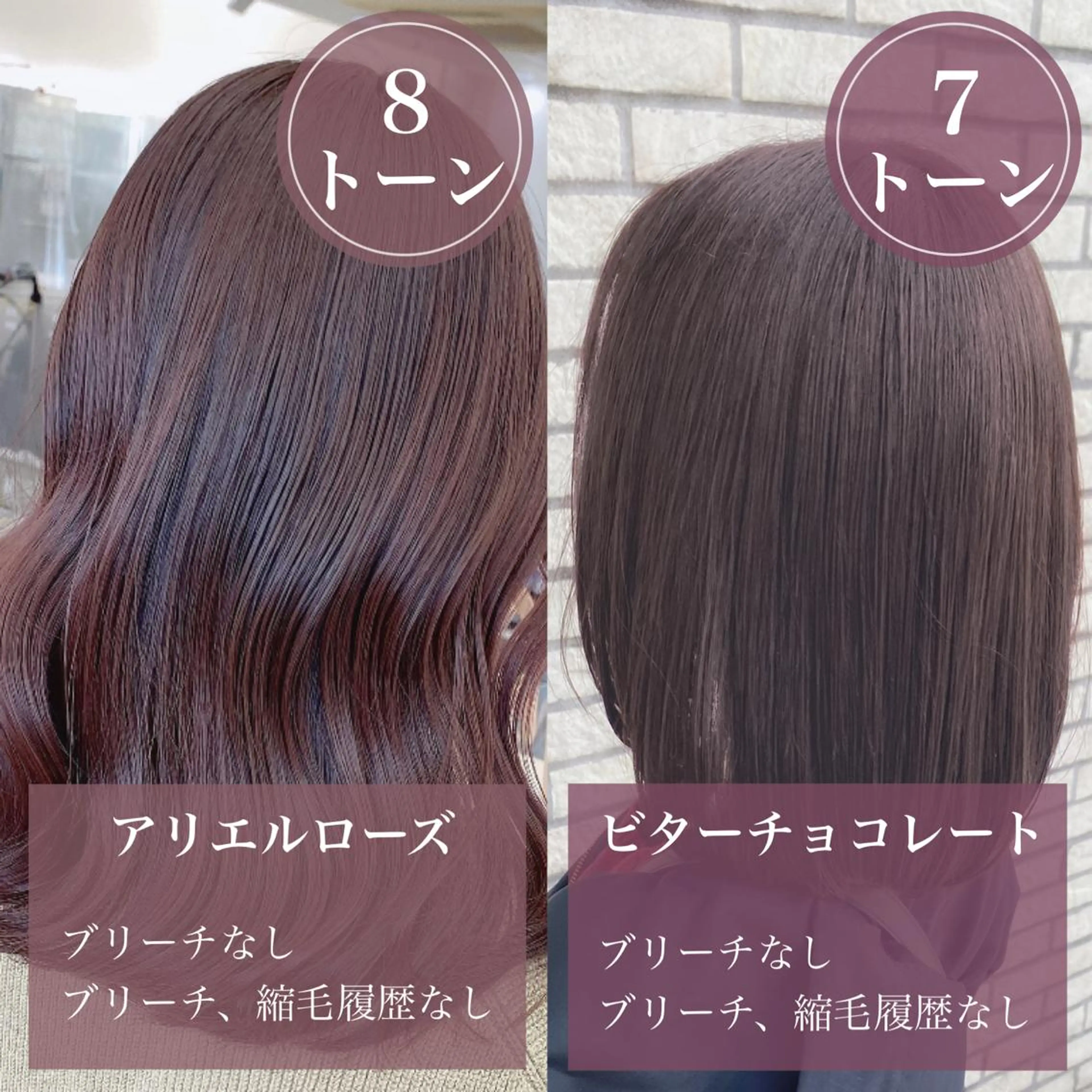 ロング カラー ヘアカラー トリートメント エリアマネージャー 復活の大澤竜馬のヘアスタイル