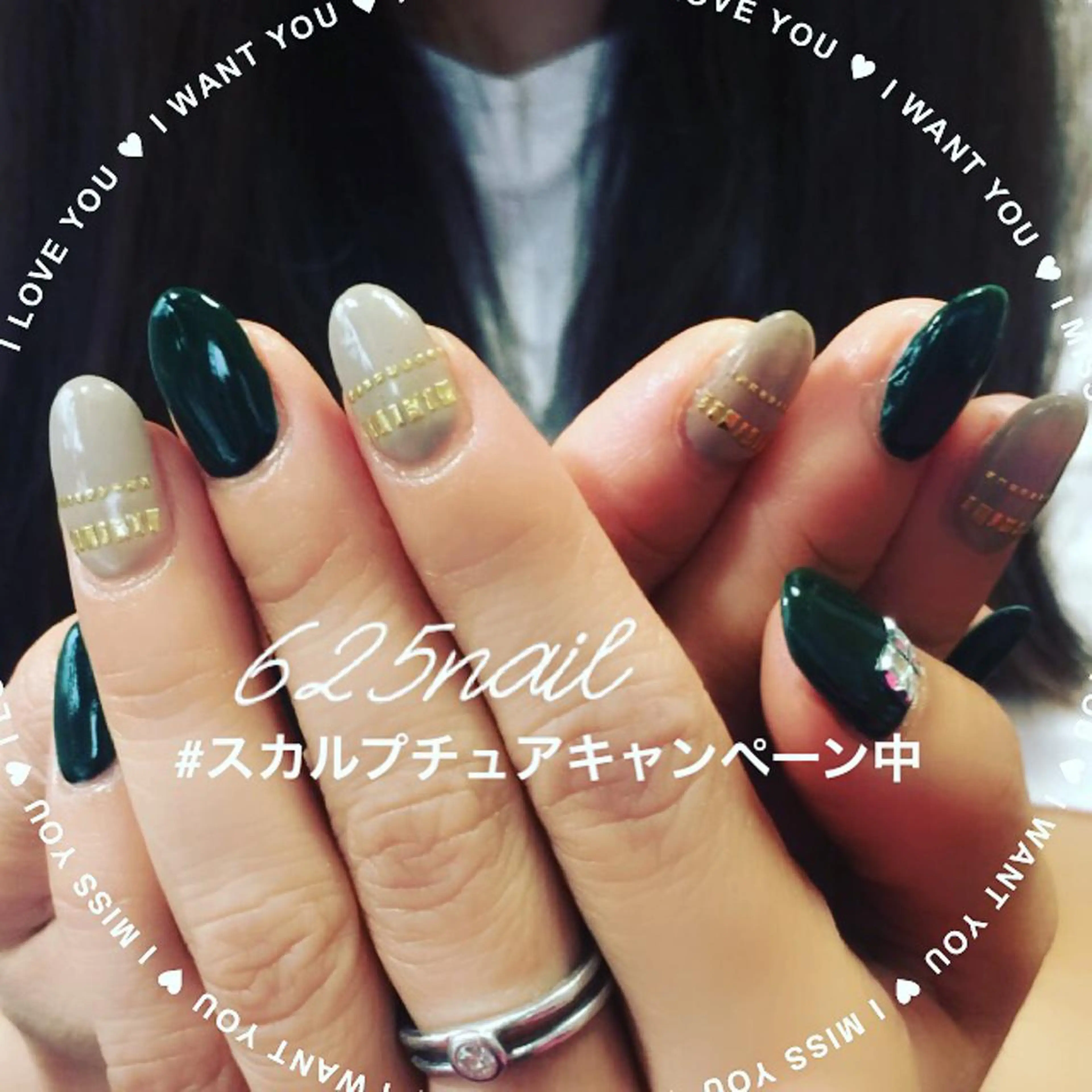 ネイル 625nail 無料P有/春日白水のネイルデザイン