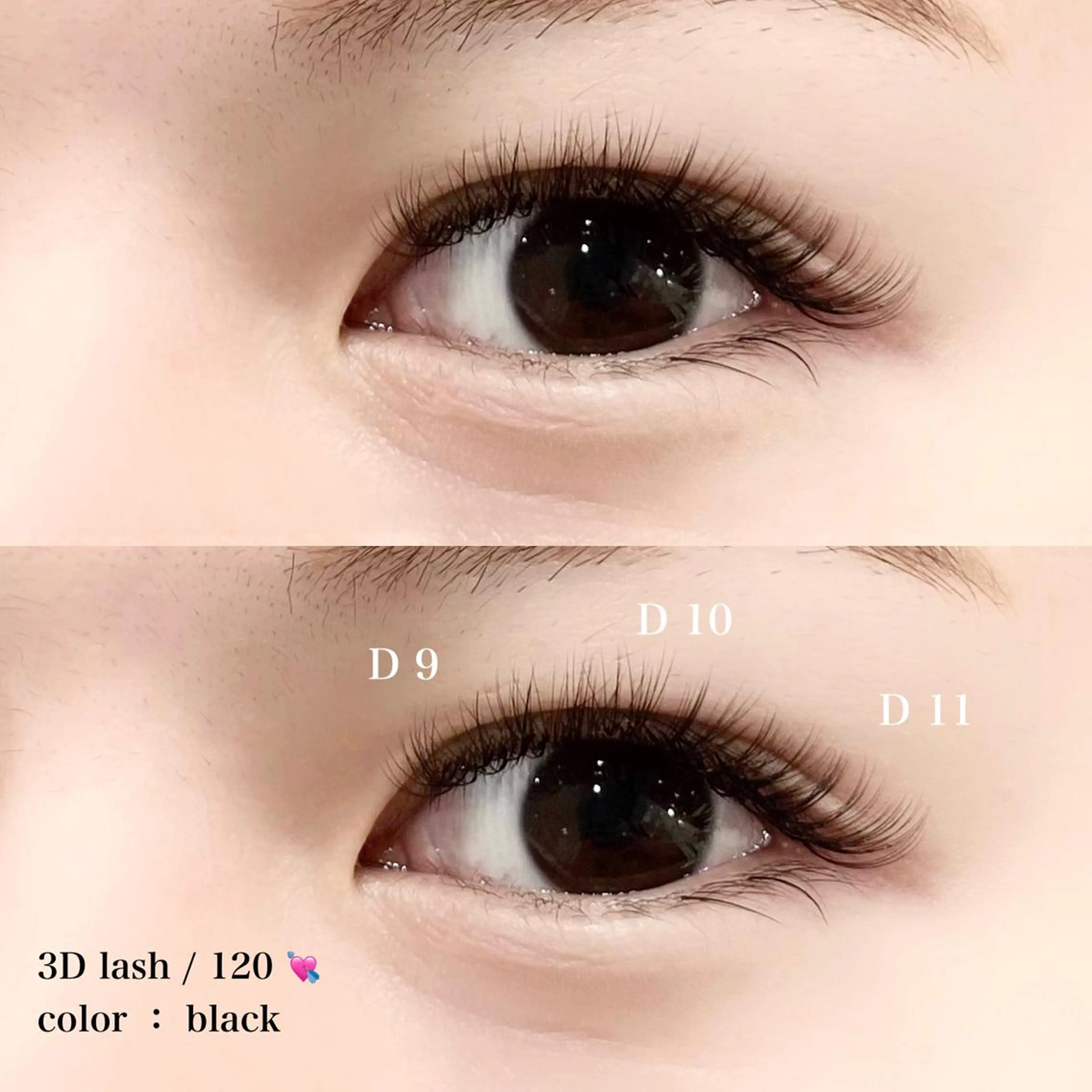 マツエク・マツパ LuXiel Eyelash 小倉店【ルシエルアイラッシュ】所属・LuXiel 小倉店 Yuukaのマツエク・マツパデザイン