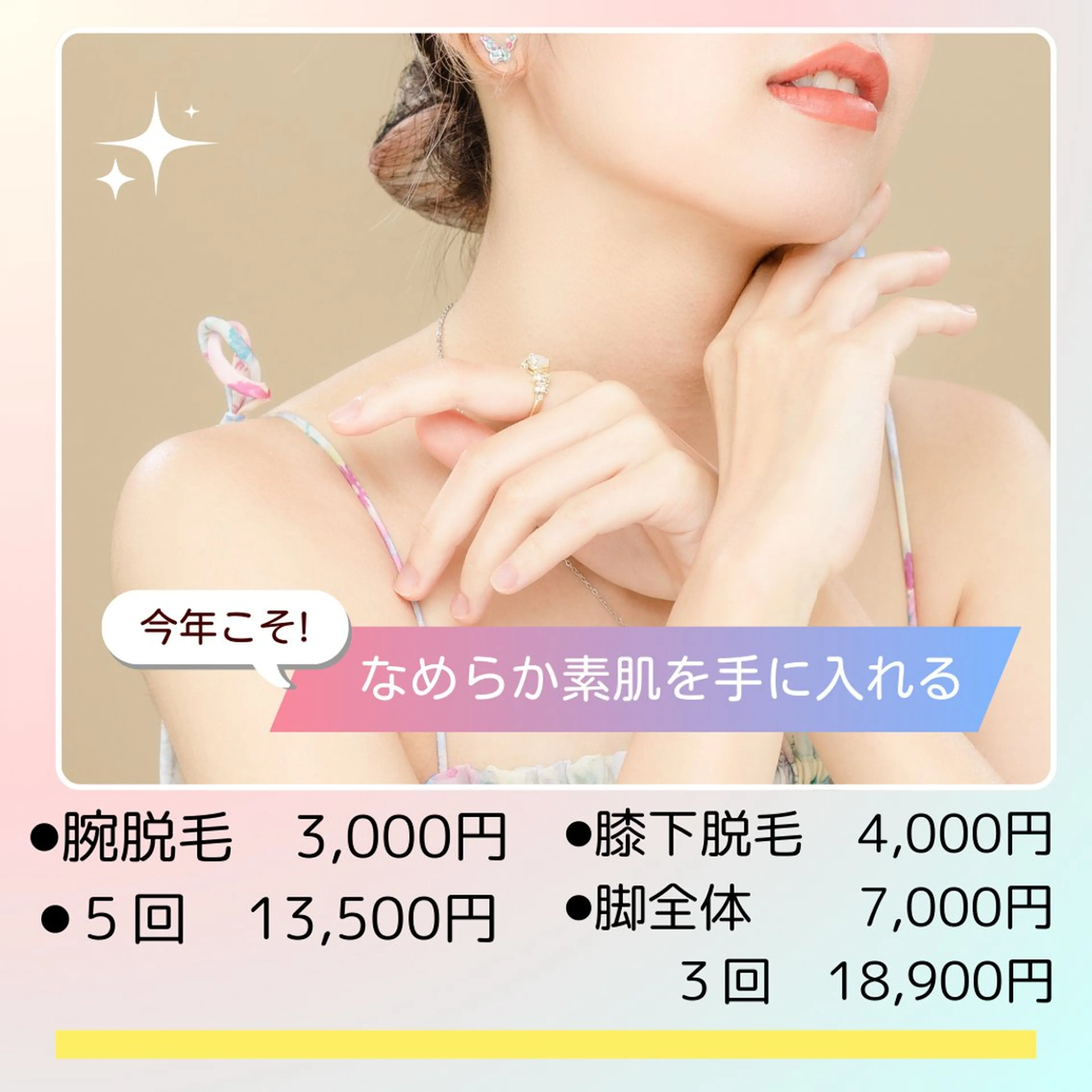 ネイル＆脱毛 Lotus🌸のネイルデザイン