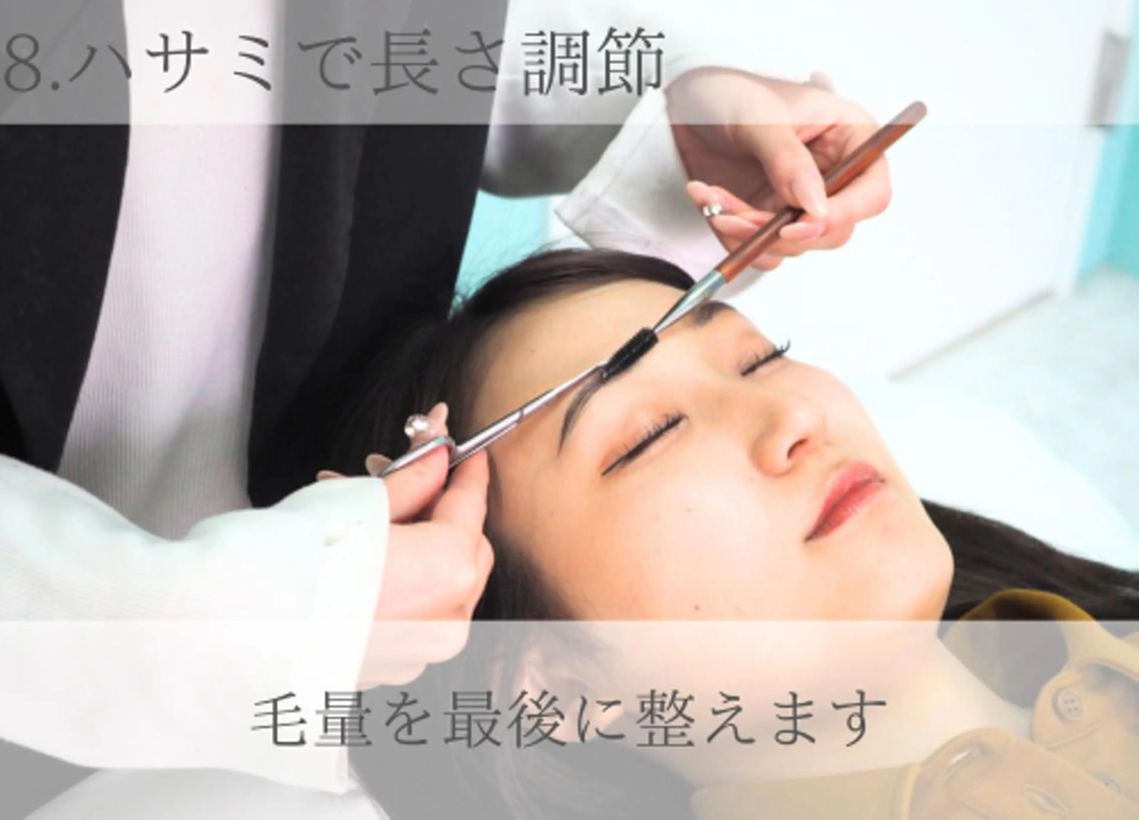 アイブロウ ワックス脱毛 💎垢抜け眉/まつげ シーンスタジオ 札幌のマツエク・マツパデザイン