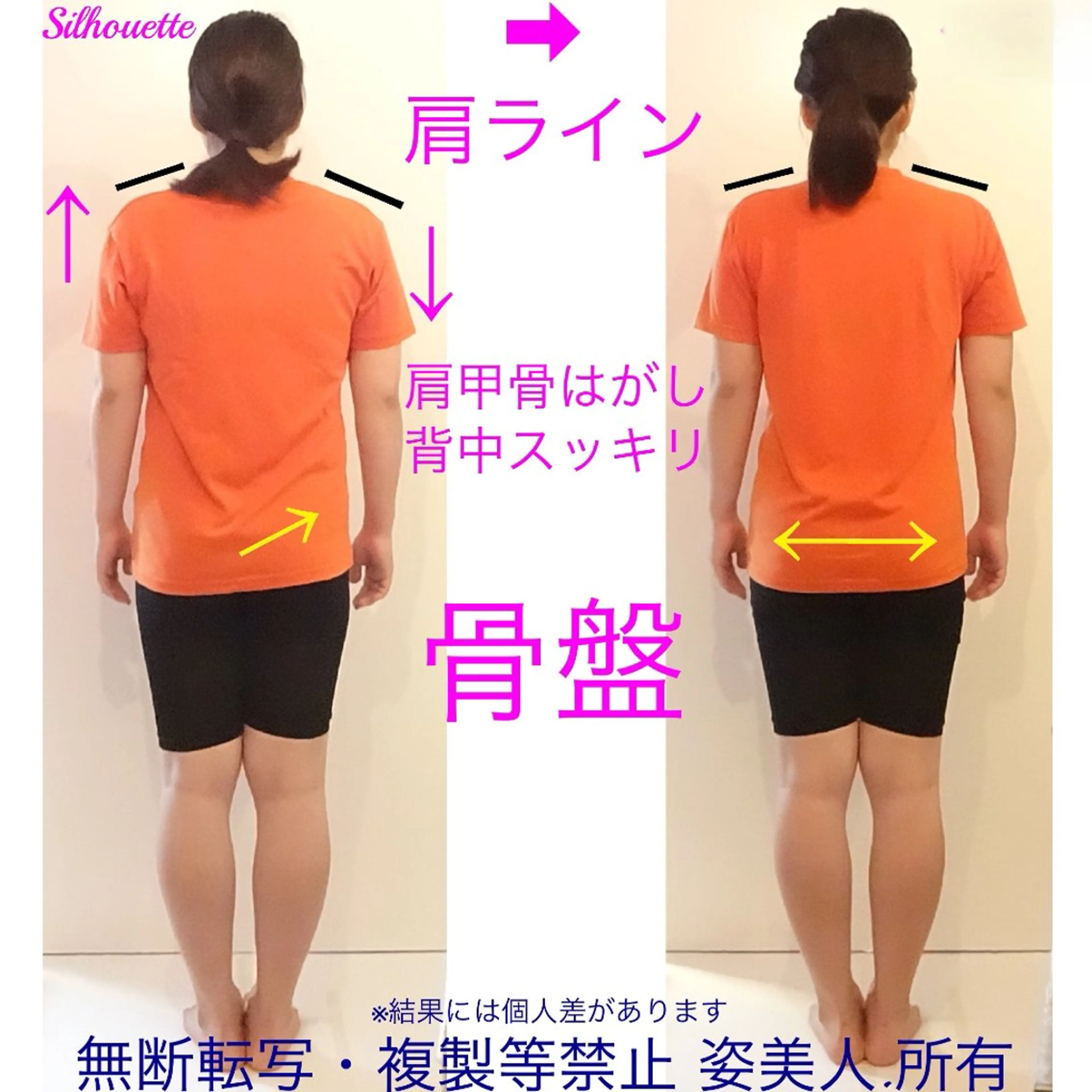 筋膜整体＆小顔矯正 　姿美人.シルエットのエステ・リラクイメージ