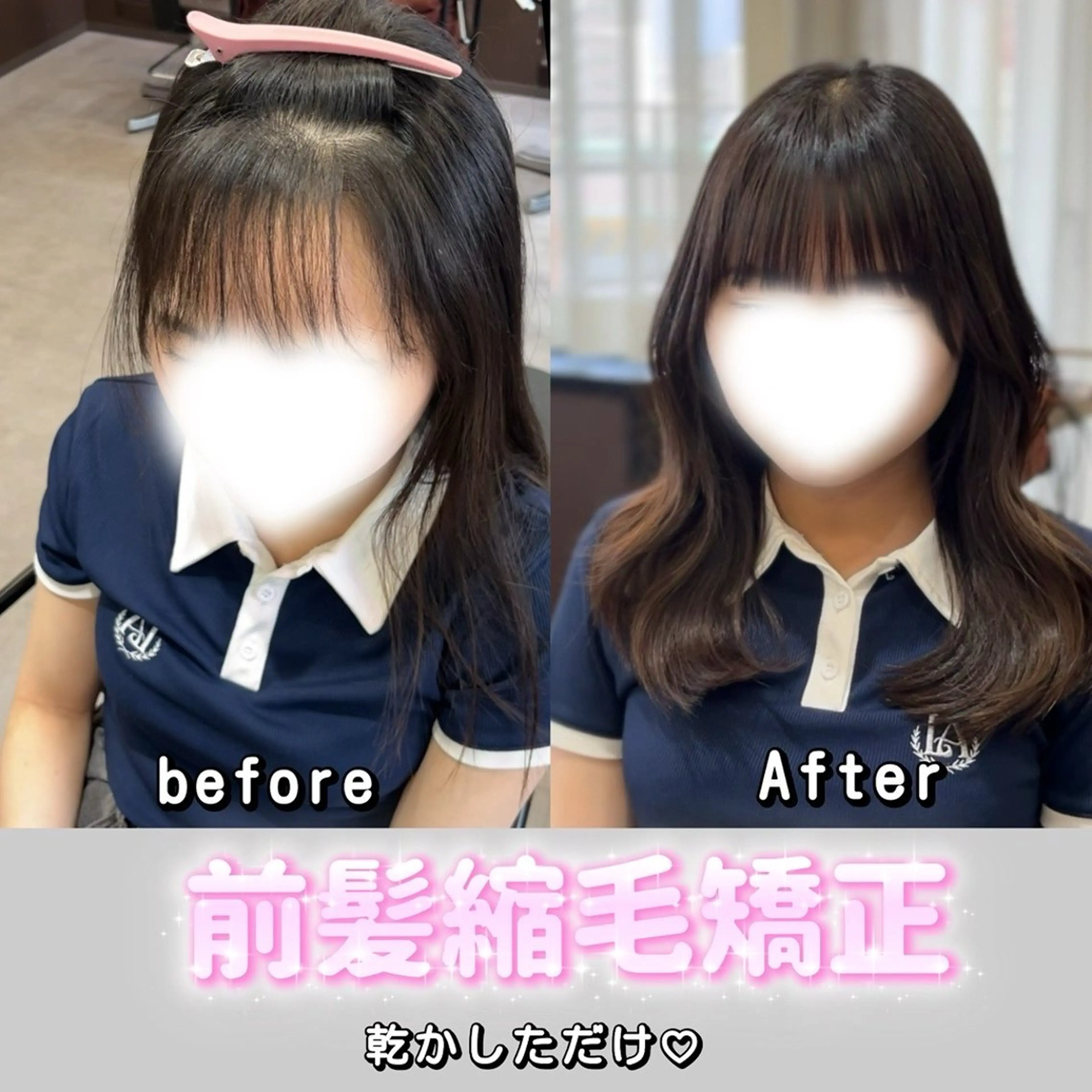 カット 縮毛矯正 梅田/髪質改善特化/ 艶カラー🫧さくらこのヘアスタイル