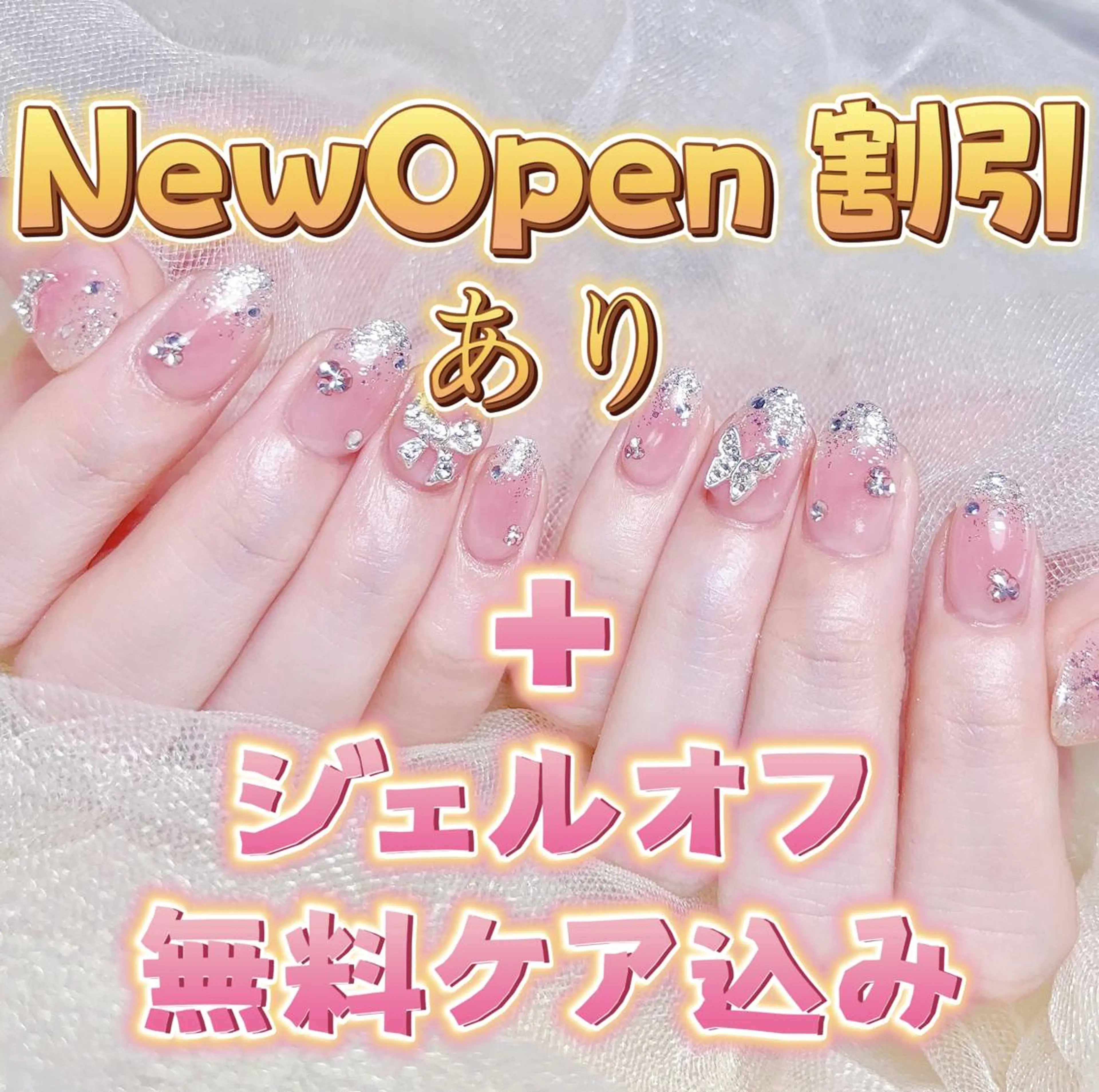 ネイル Queenie 🦋のネイルデザイン