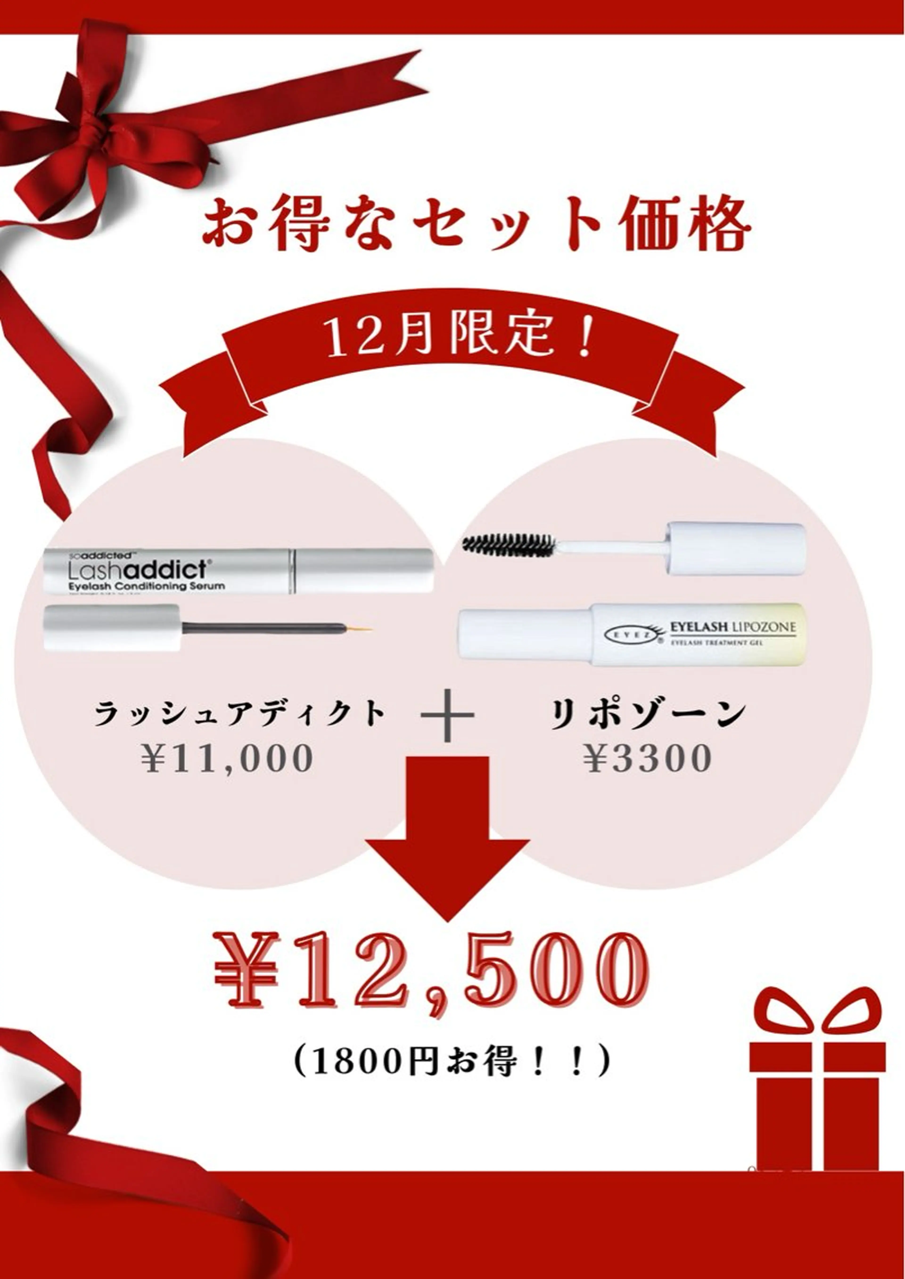 Elite Lash Salon所属・錦糸町アイリスト NANAMIのマツエク・マツパデザイン