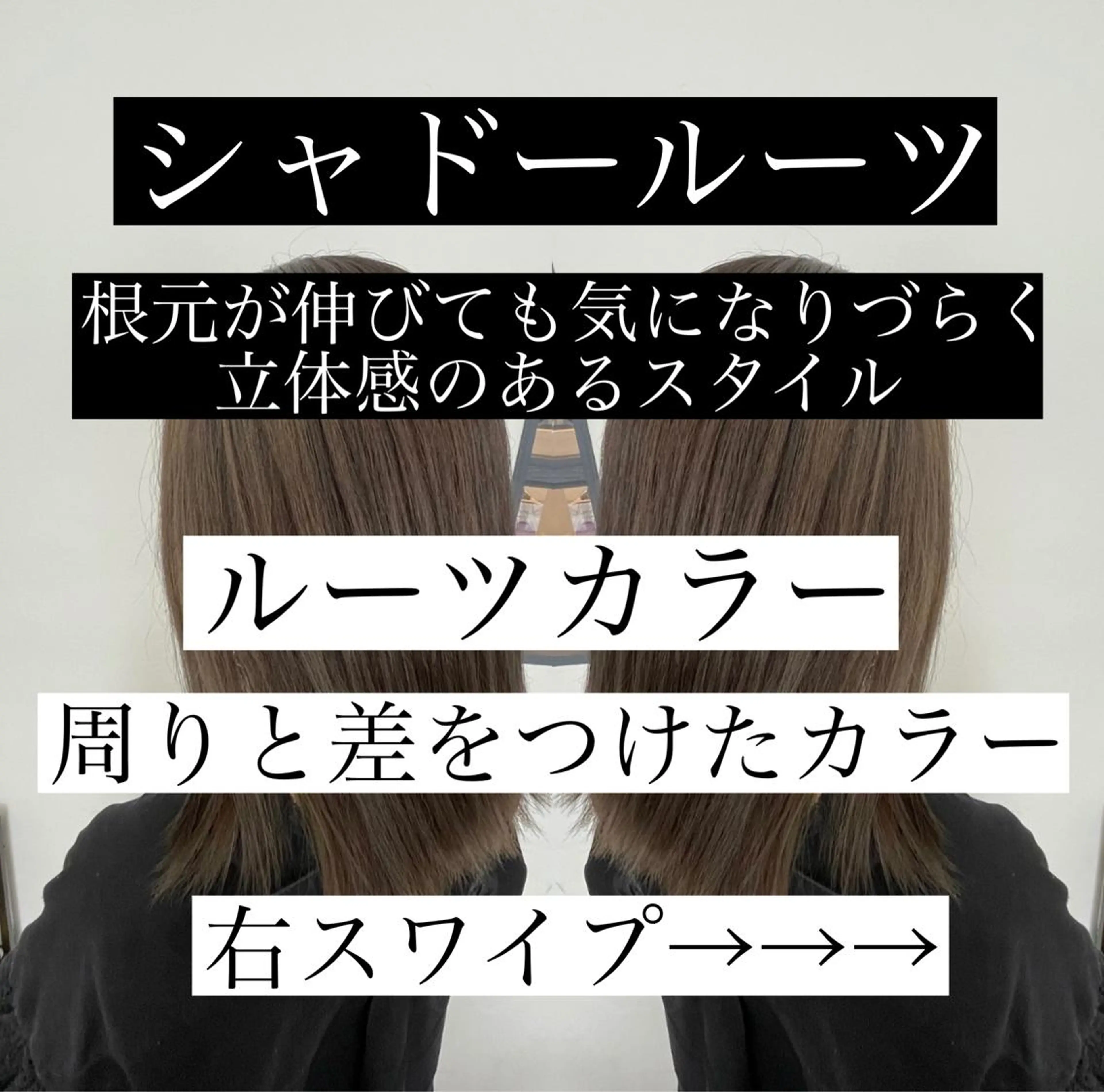 ミディアム カラー グレージュ ギャルの革命児 秀斗のヘアスタイル