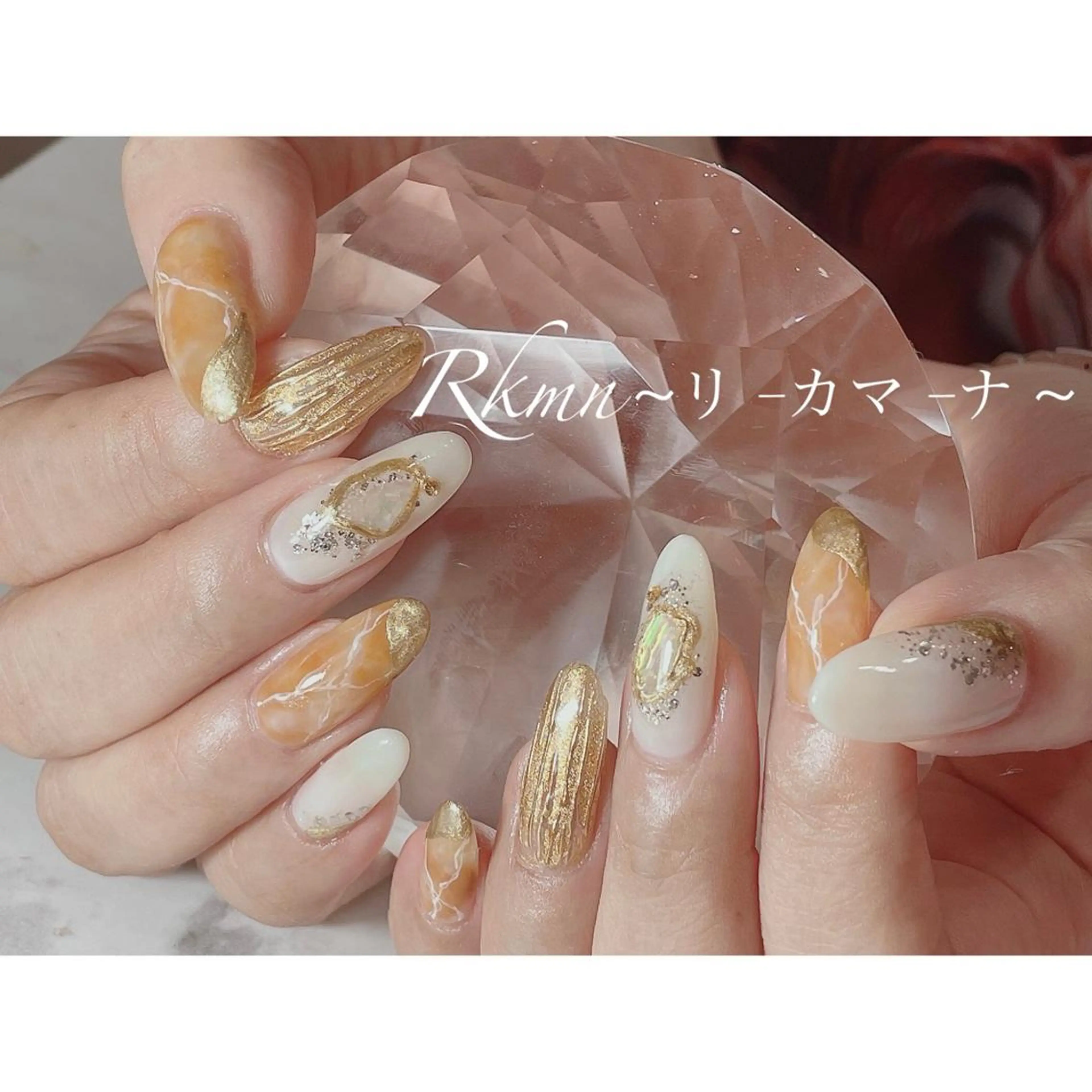 ネイル アートネイル 大理石ネイル(マーブル) ミラーネイル ニュアンスネイル オレンジ ハンドネイル フットネイル ハンドケア Rkmn ~リ-カマ-ナ~のネイルデザイン