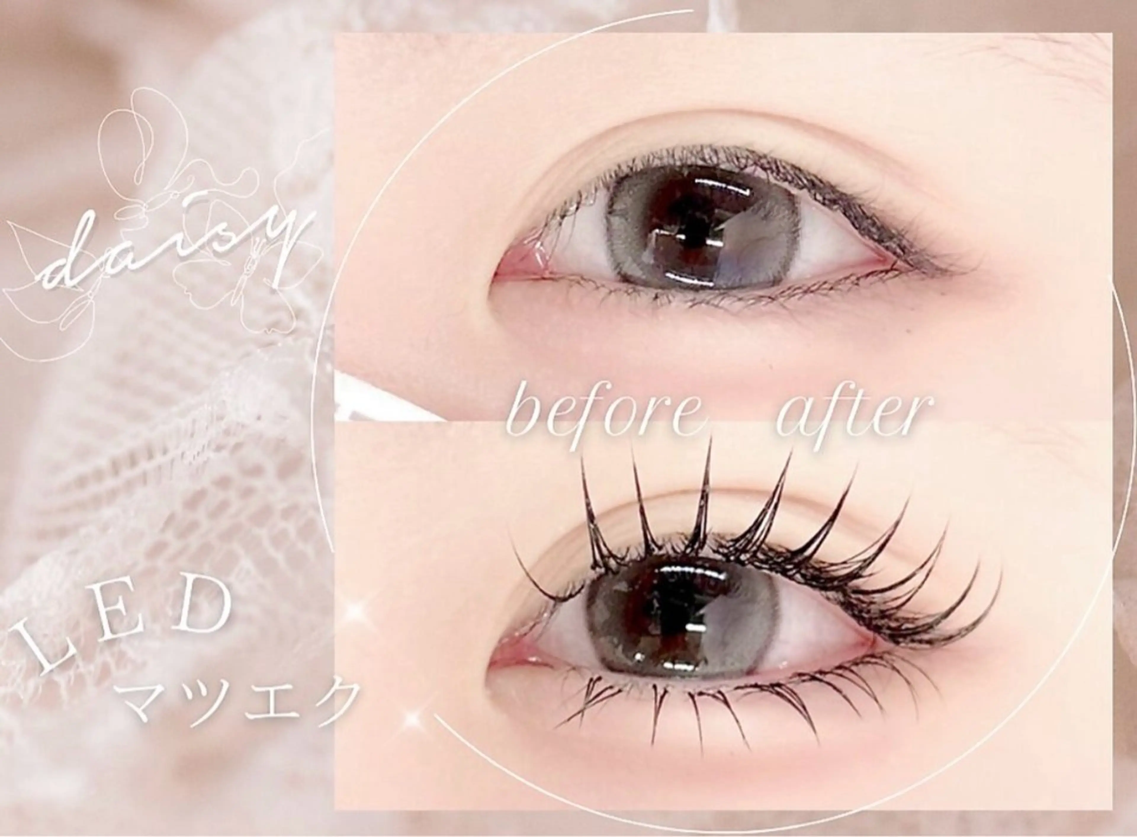 マツエク・マツパ Dカール マツエク 【パリジェンヌ&マツエク専門店】Lucky U 新小岩店所属・新小岩パリジェンヌ マツエク専門店のマツエク・マツパデザイン